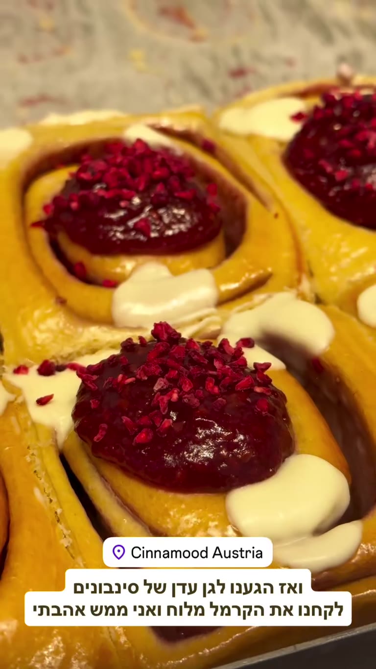Cinnamood Vienna – סינבונים בגן עדן