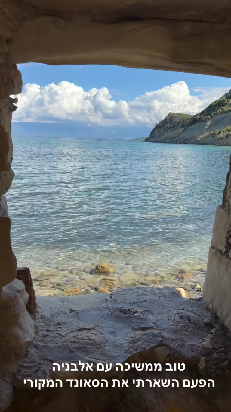 Clear turquoise cove in Albania
