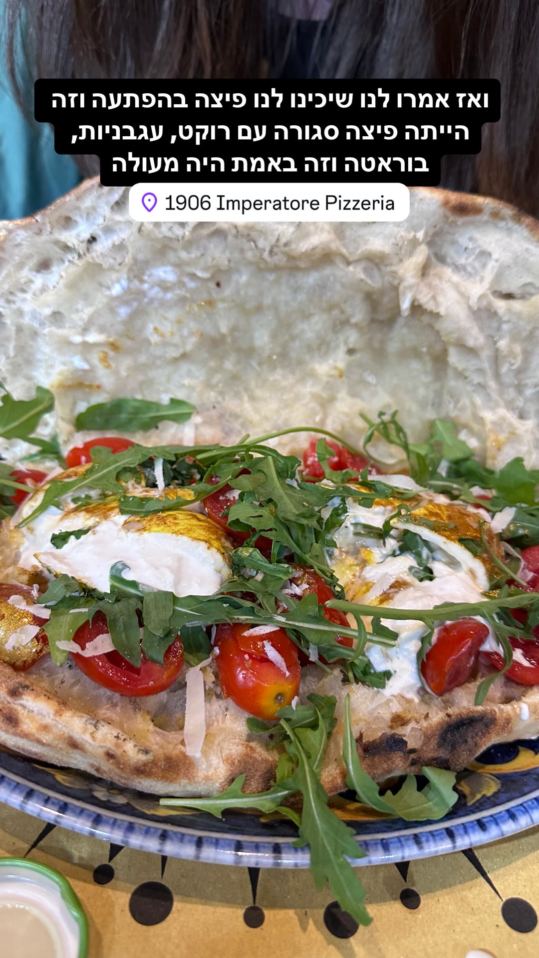 פיצה בוראטה ב-1906 Imperatore Pizzeria, נאפולי