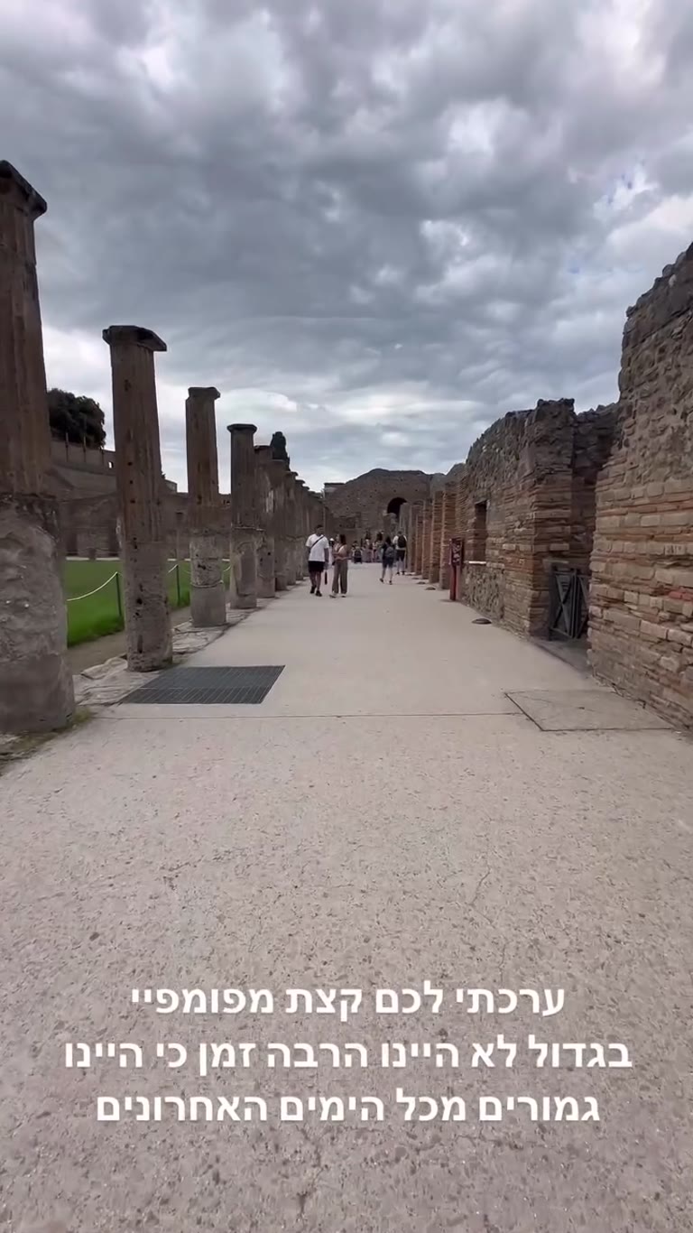 Walking through Pompeii ruins