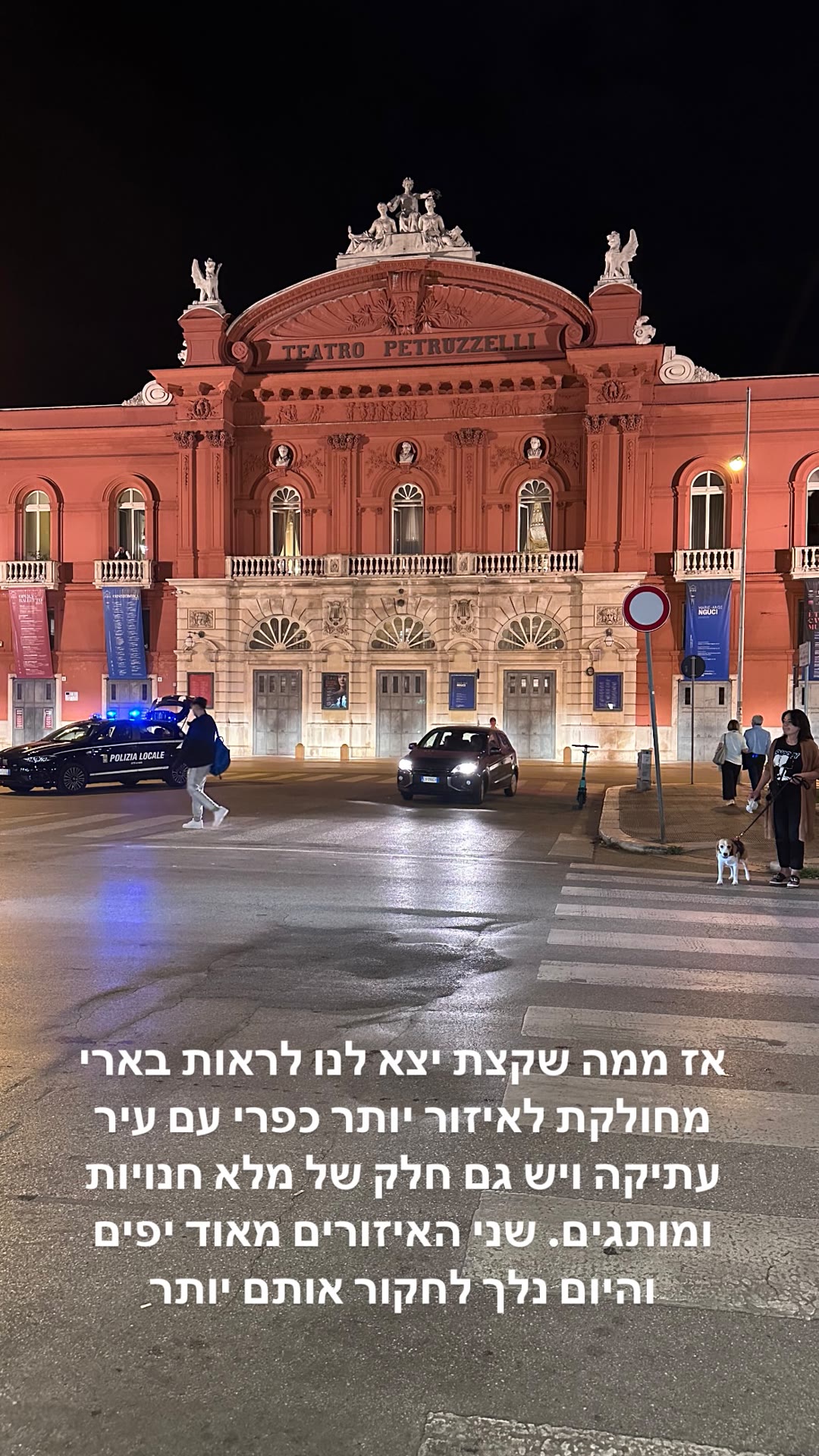 Teatro Petruzzelli at night in Bari