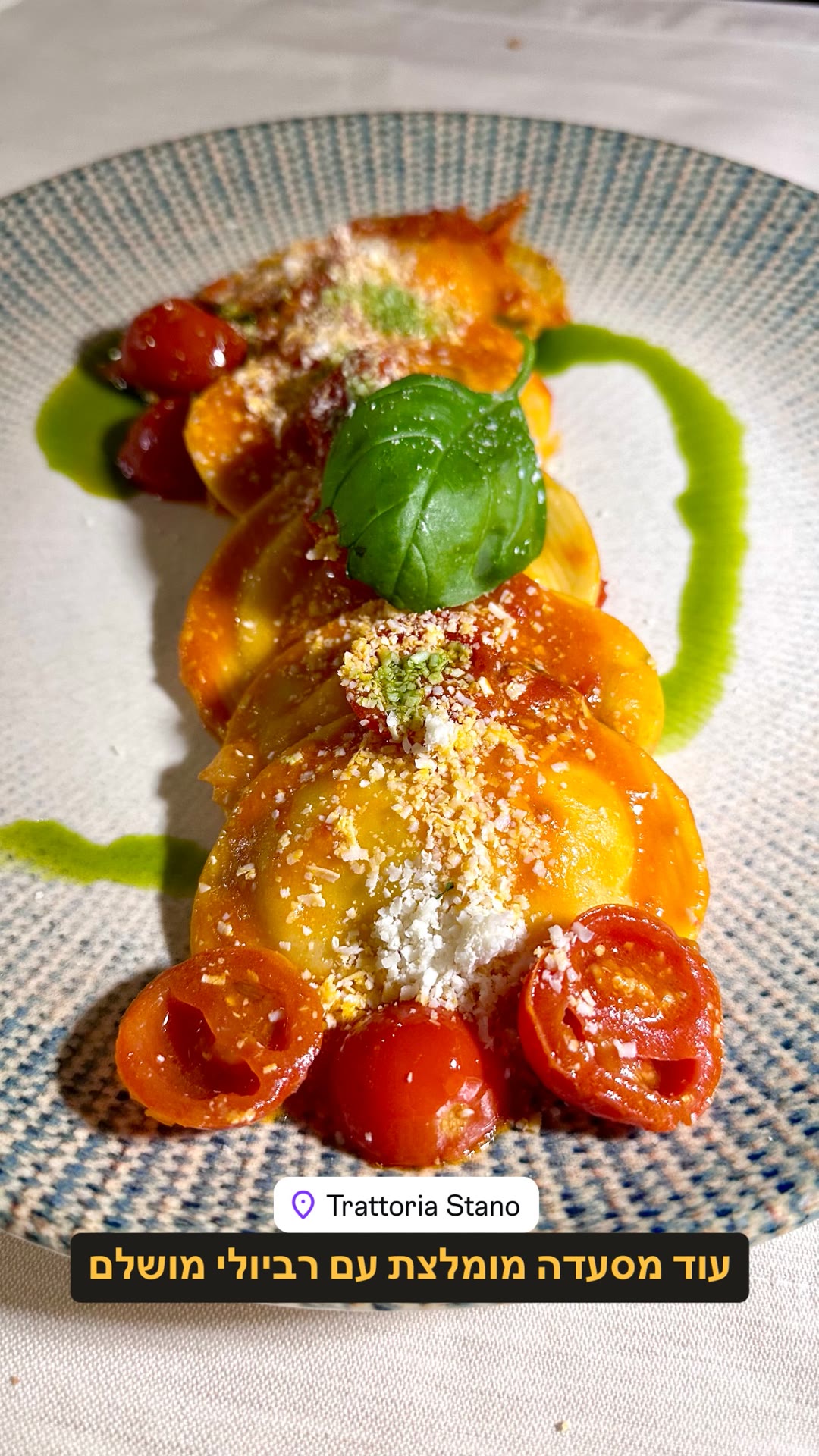 Trattoria Stano, Matera – perfect ravioli
