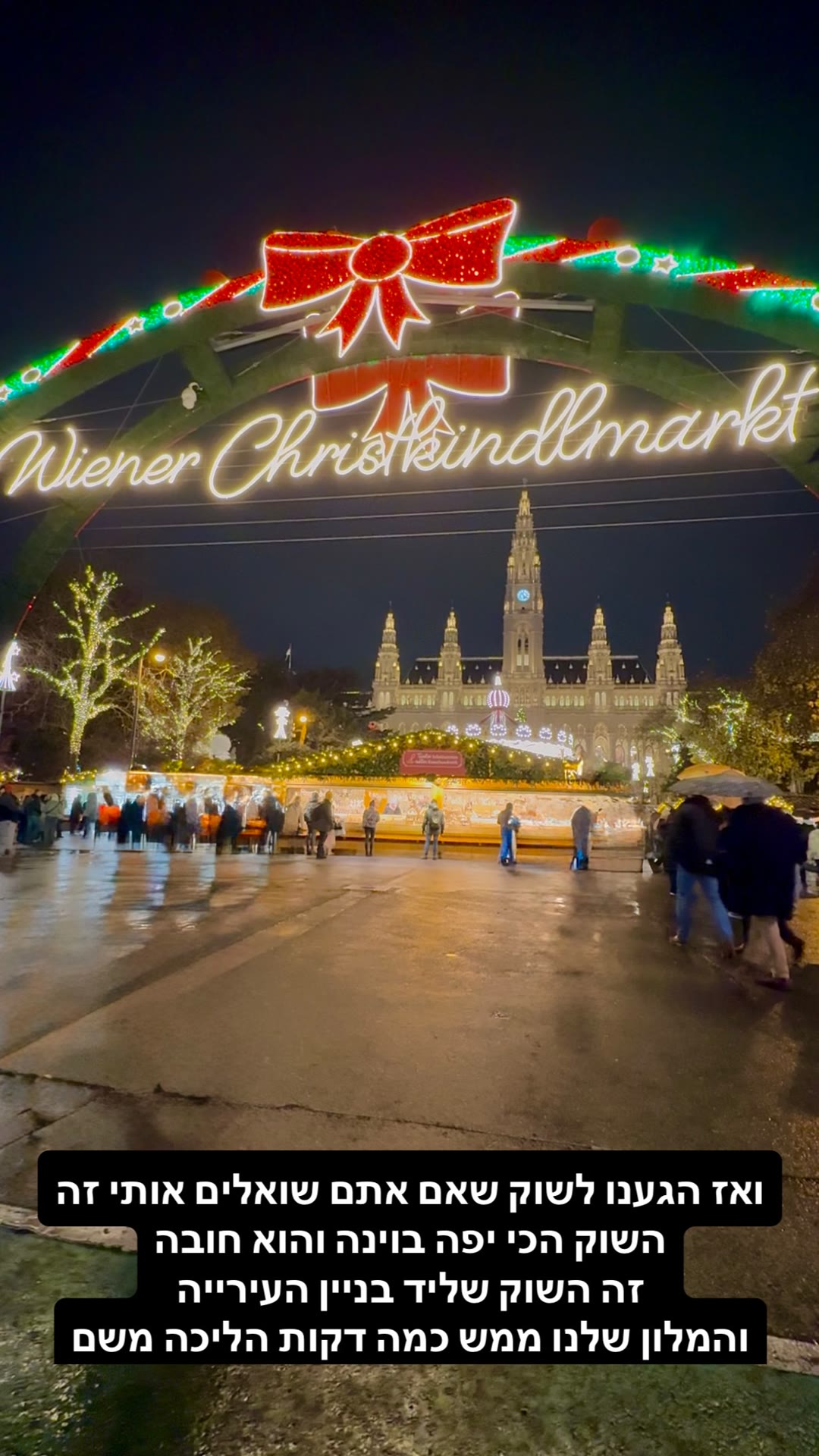 Wiener Christkindlmarkt at Vienna's Rathaus