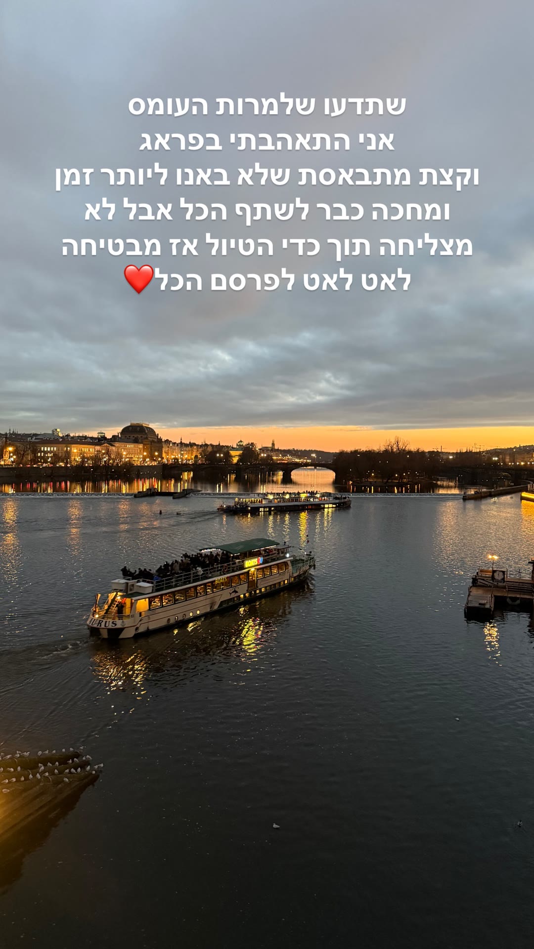 שקיעה על הוולטבה בפראג