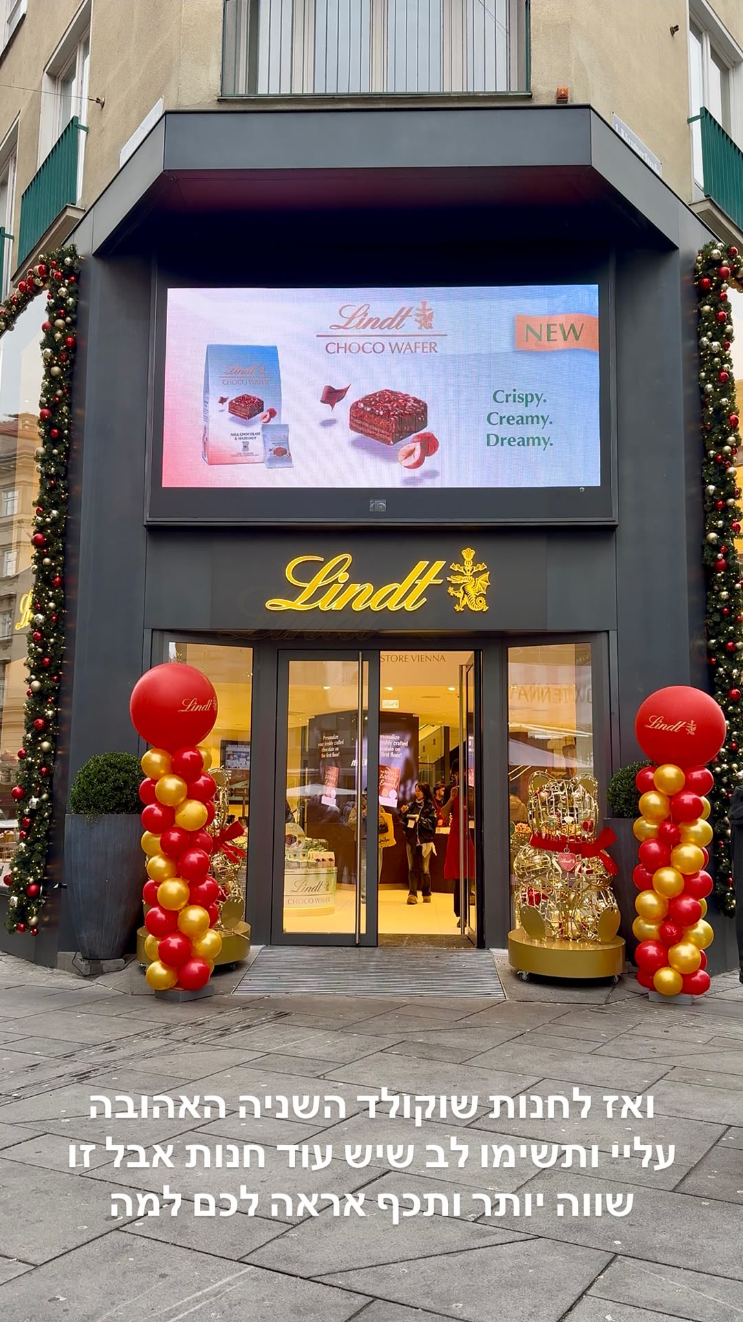 Lindt Store Vienna – חנות השוקולד האהובה