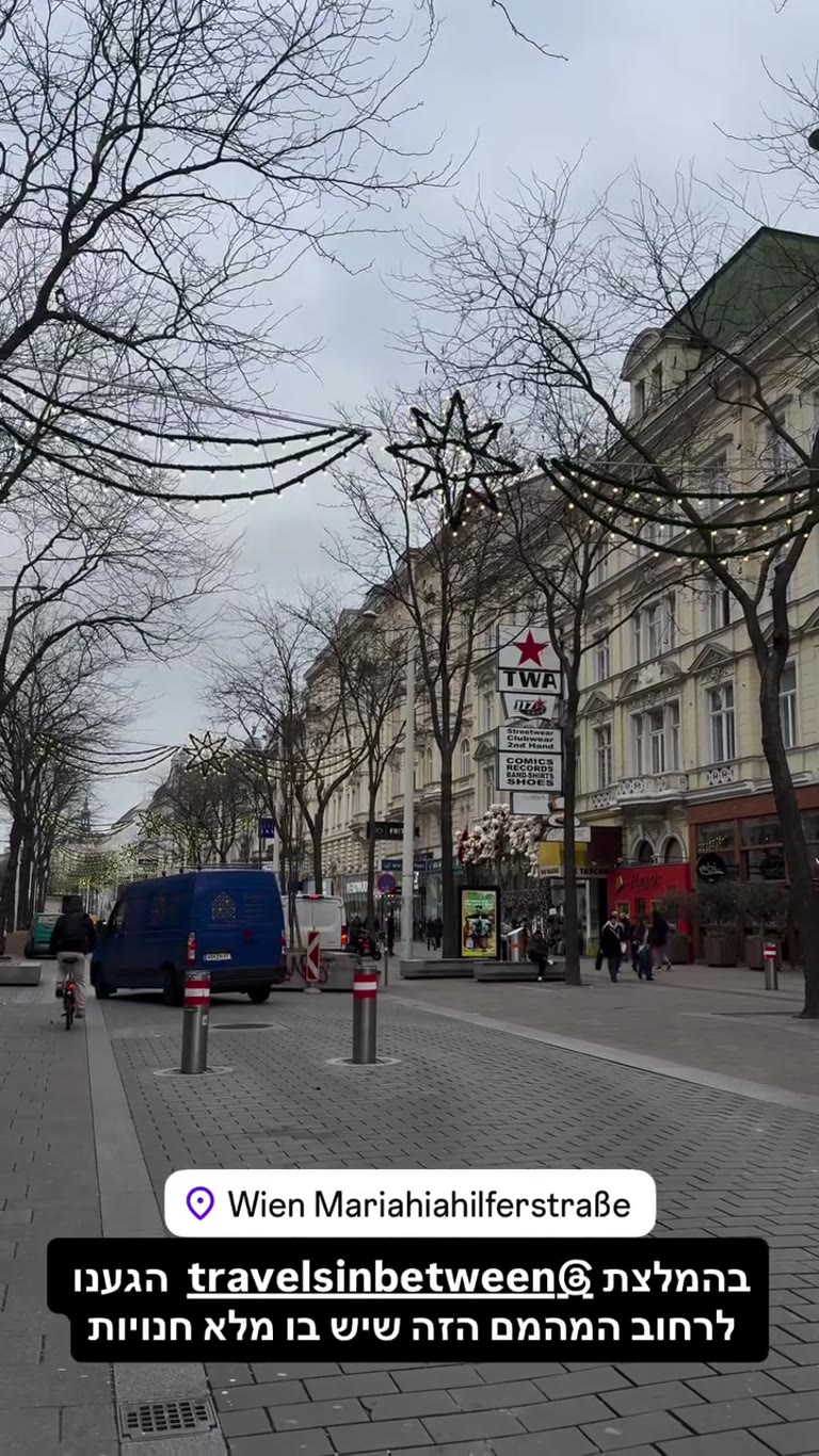 Mariahilferstraße shopping street, Vienna