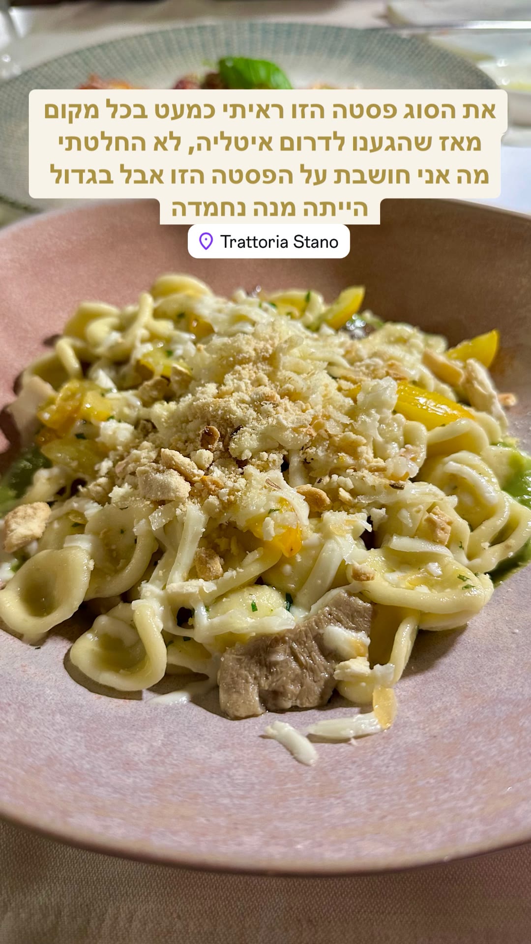 Orecchiette at Trattoria Stano, Matera