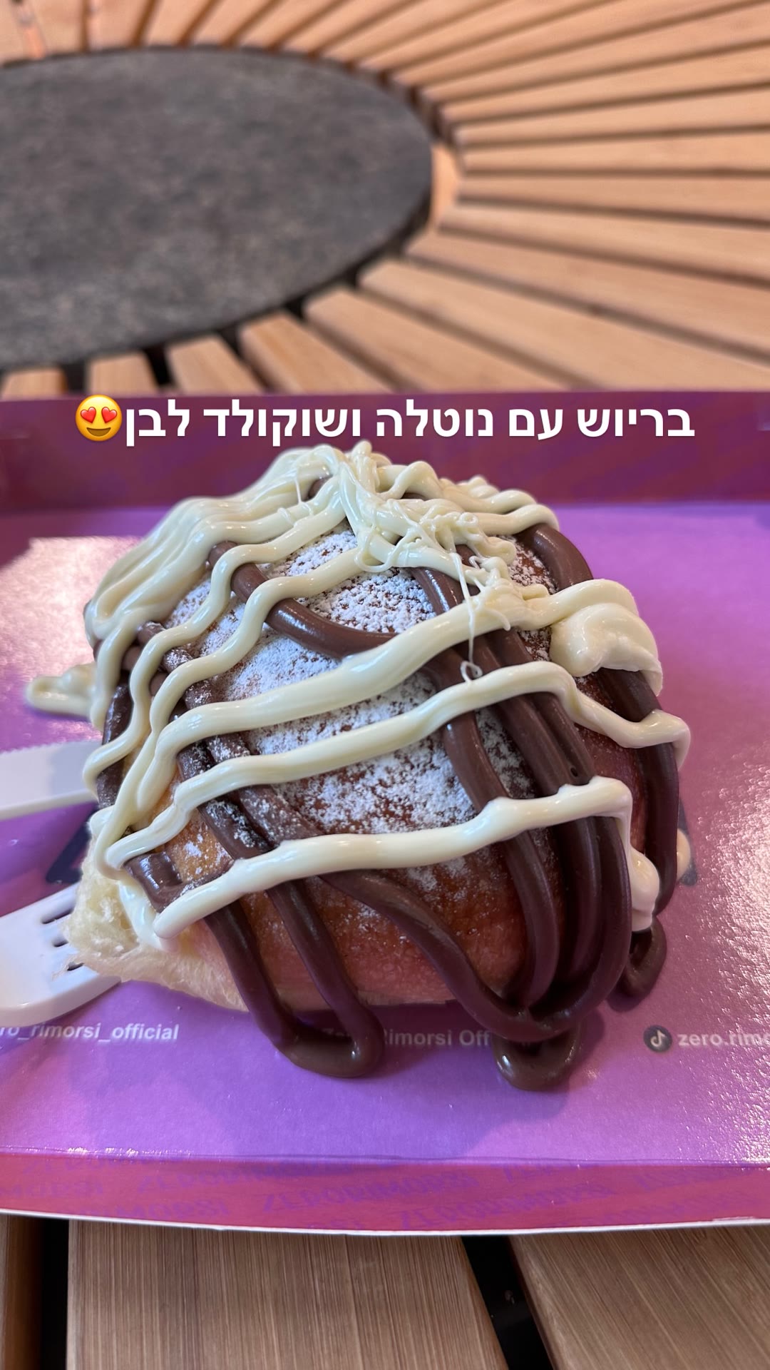 בריוש נוטלה ושוקולד לבן ב-Zero Rimorsi