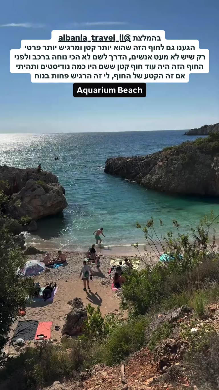 Aquarium Beach, Albanian Riviera