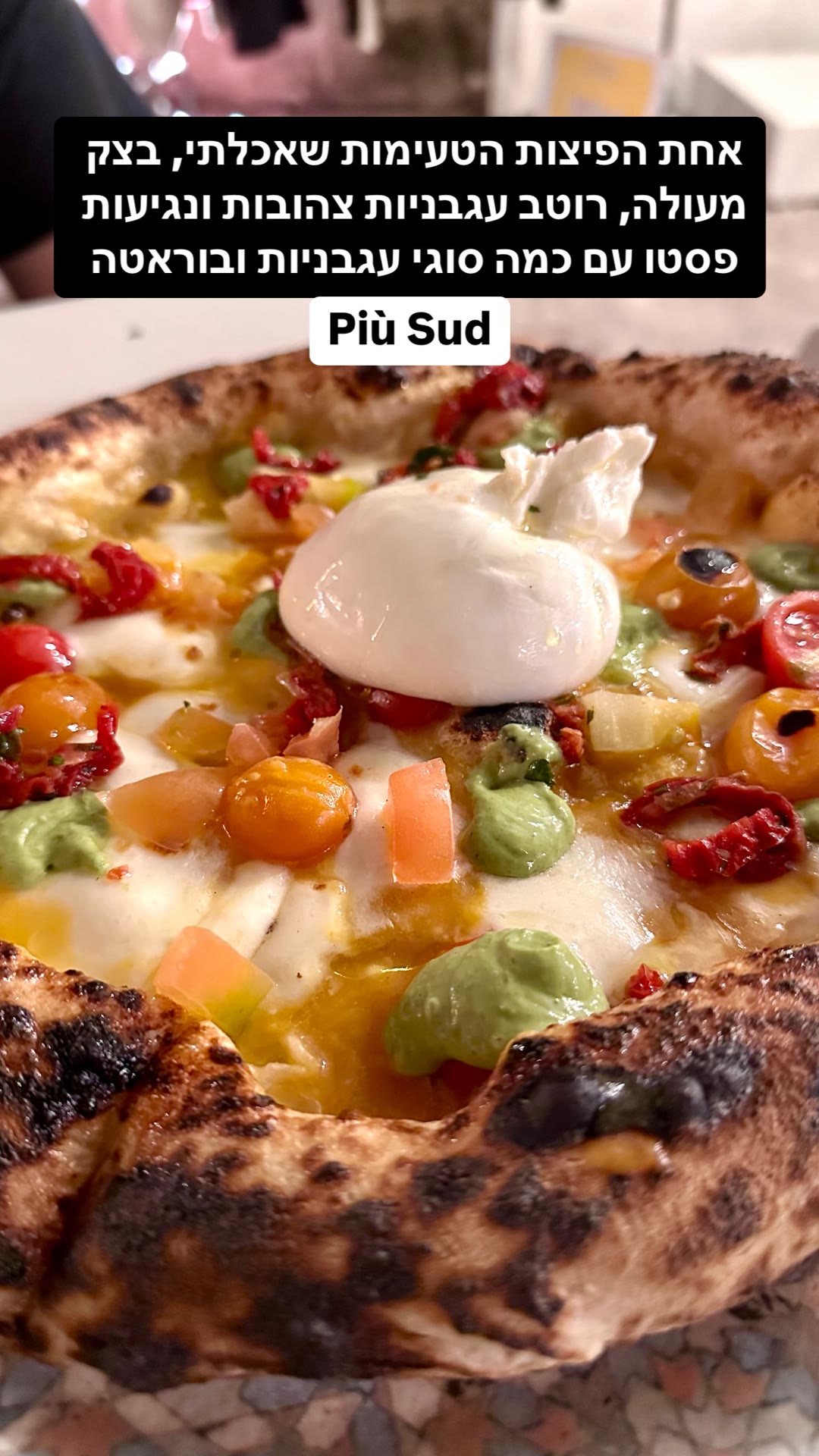 Più Sud — burrata & tomato pizza, South Italy