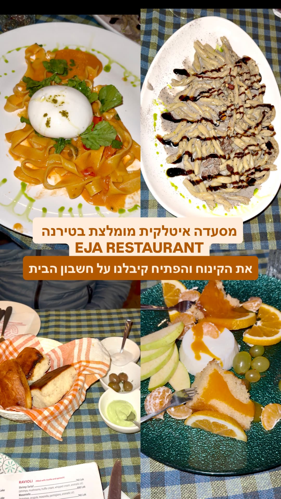 Eja Restaurant — Italian in Tirana