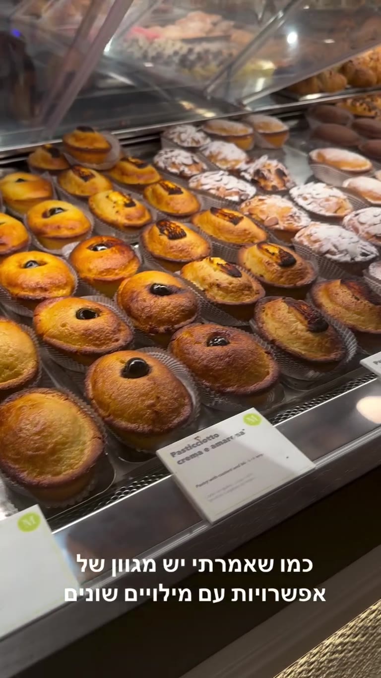 Pasticciotto display case in southern Italy