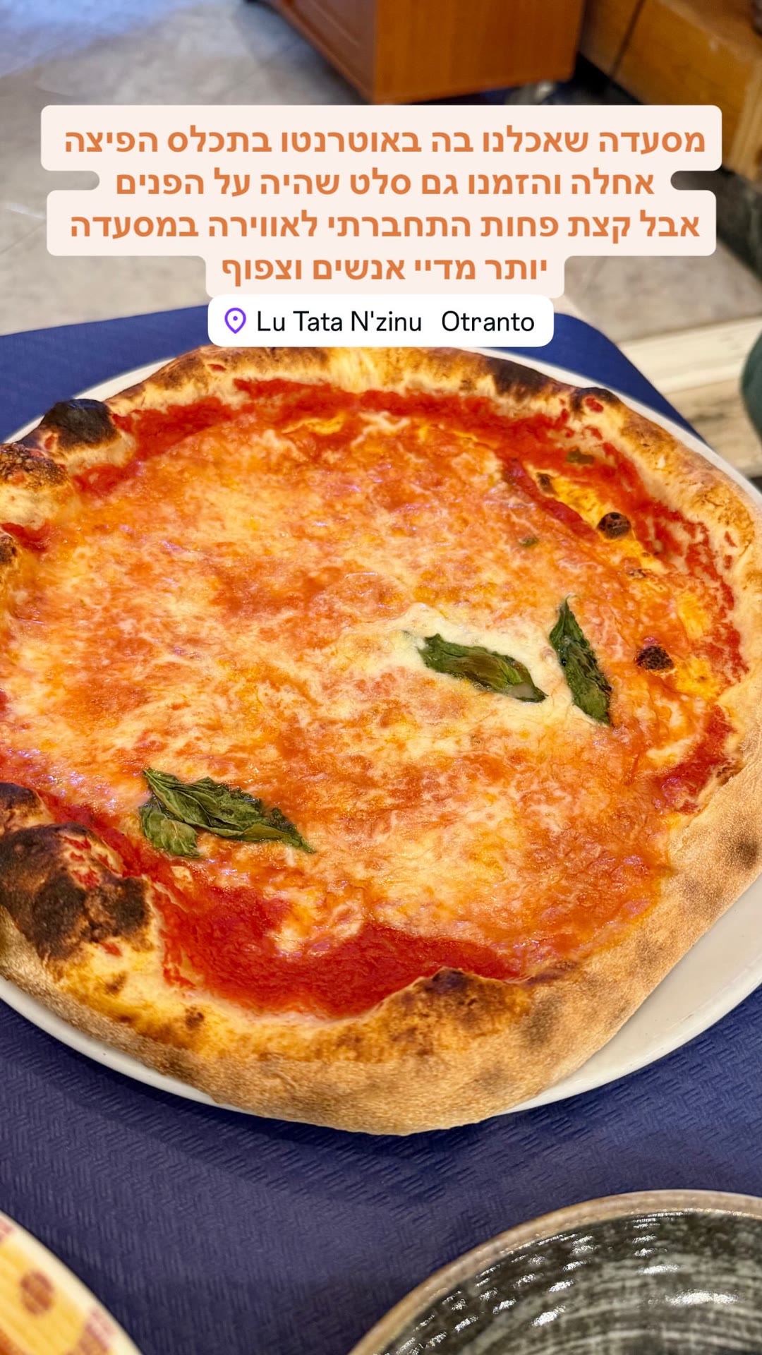 Lu Tata N'zinu באוטרנטו – פיצה אחלה, סלט על הפנים