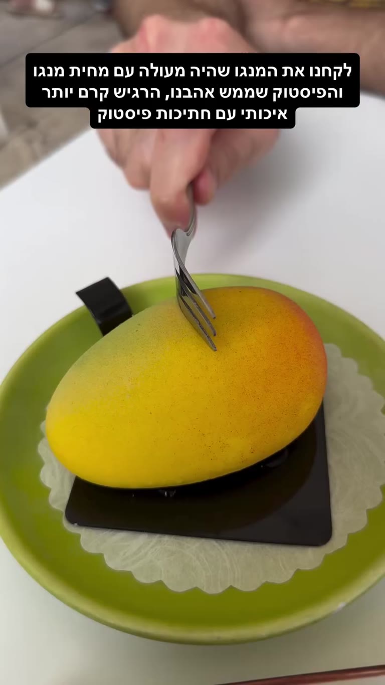 עוגות מנגו ופיסטוק בצורת פרי בפוליה