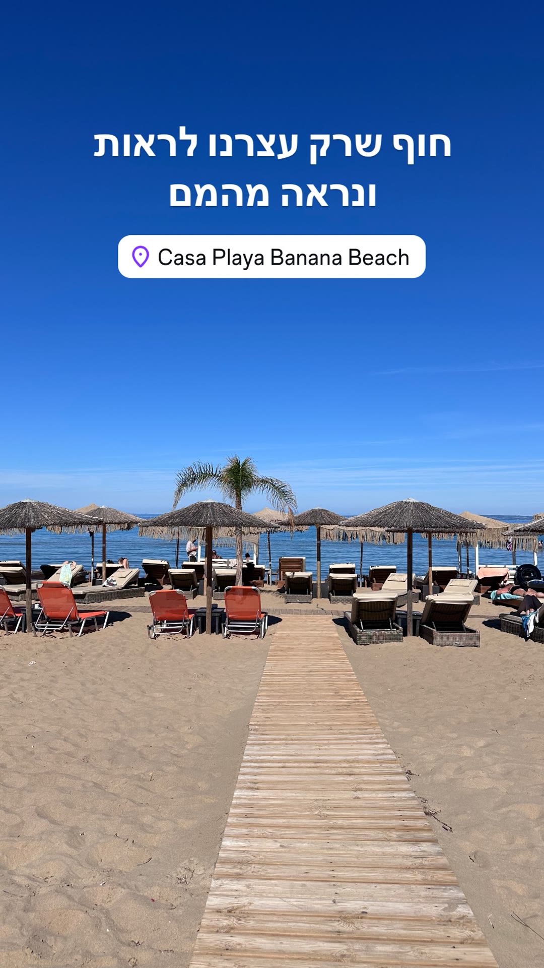 Casa Playa Banana Beach, Zakynthos