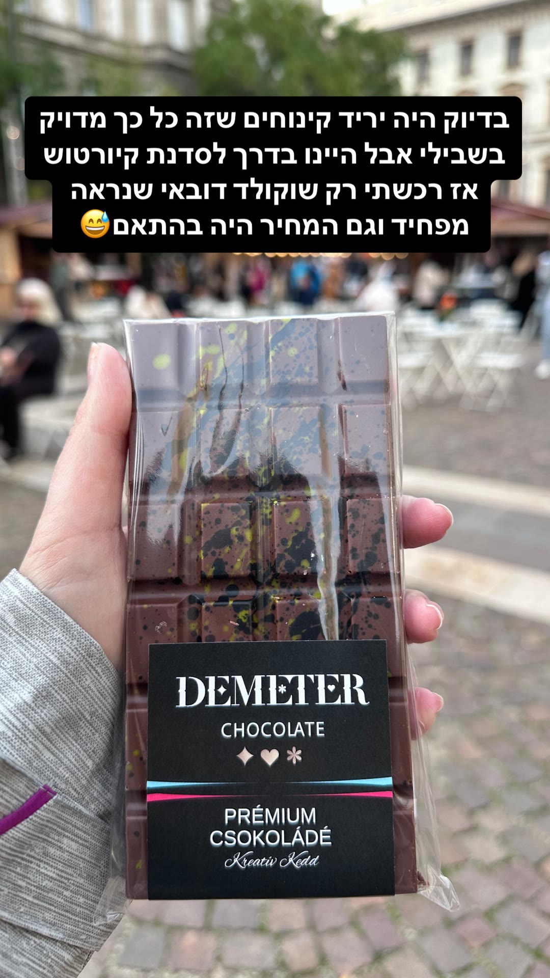 יריד קינוחים בבודפשט ושוקולד דובאי