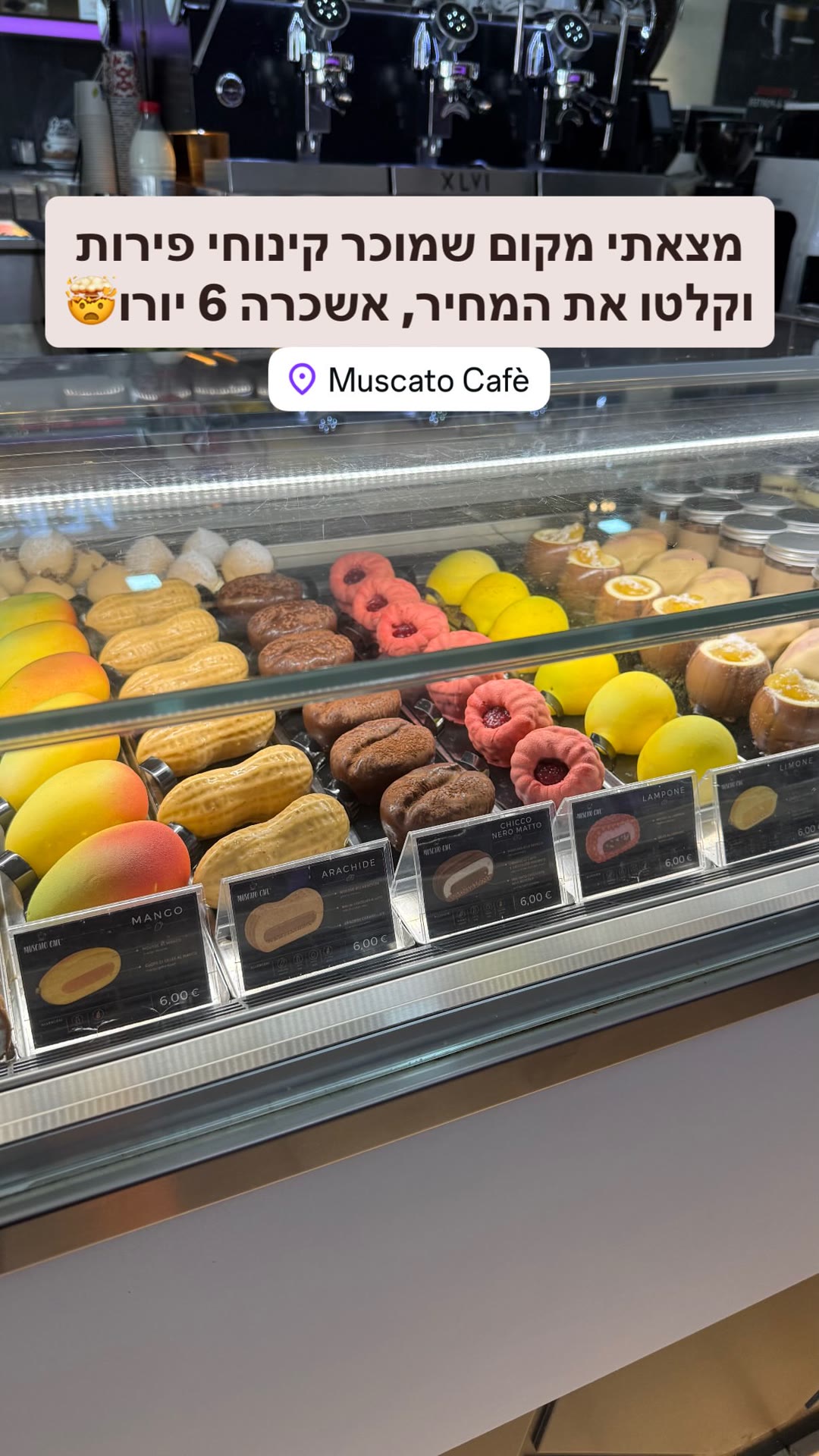 קינוחי פירות ב-6 יורו ב-Muscato Cafè בפוליה