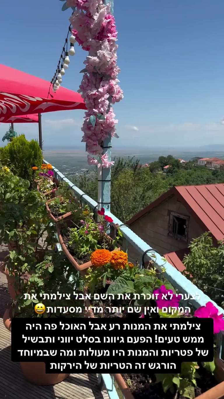 Unnamed terrace restaurant with a view, Sighnaghi