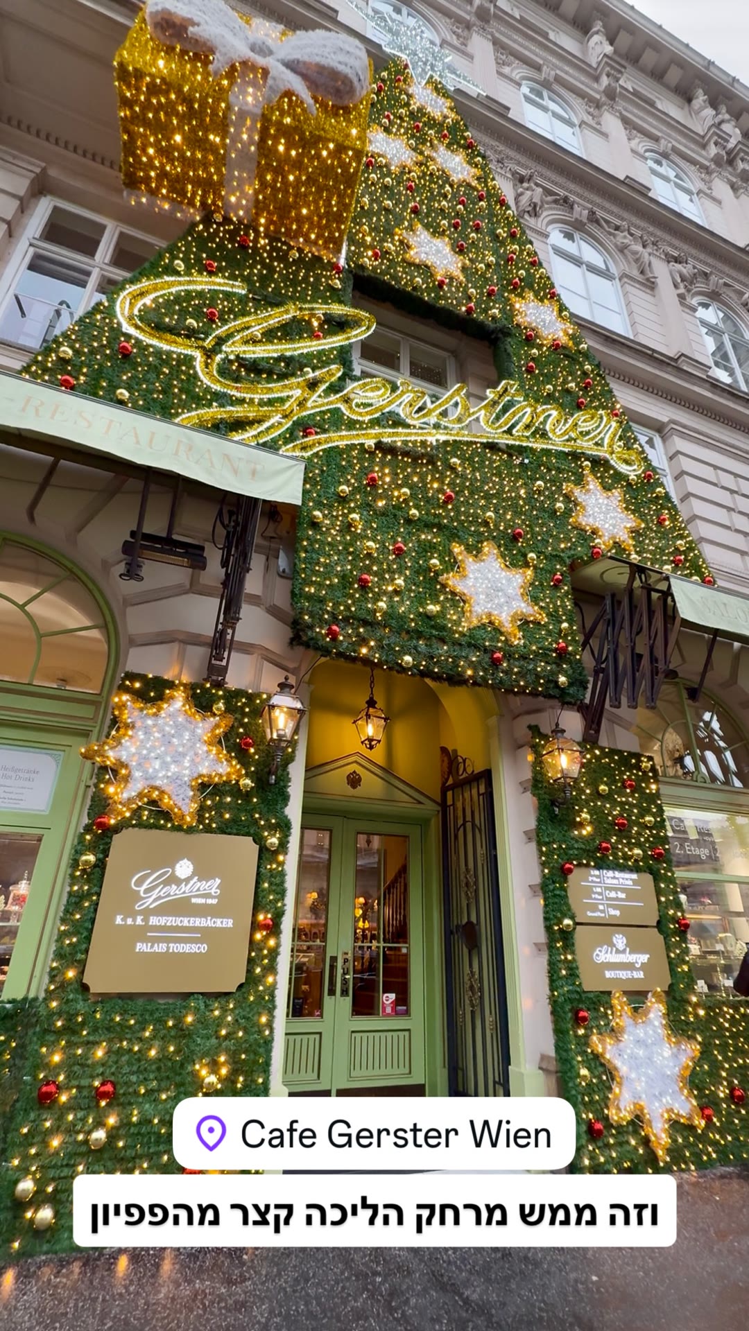 Gerstner Wien's Christmas facade on Kärntner Straße