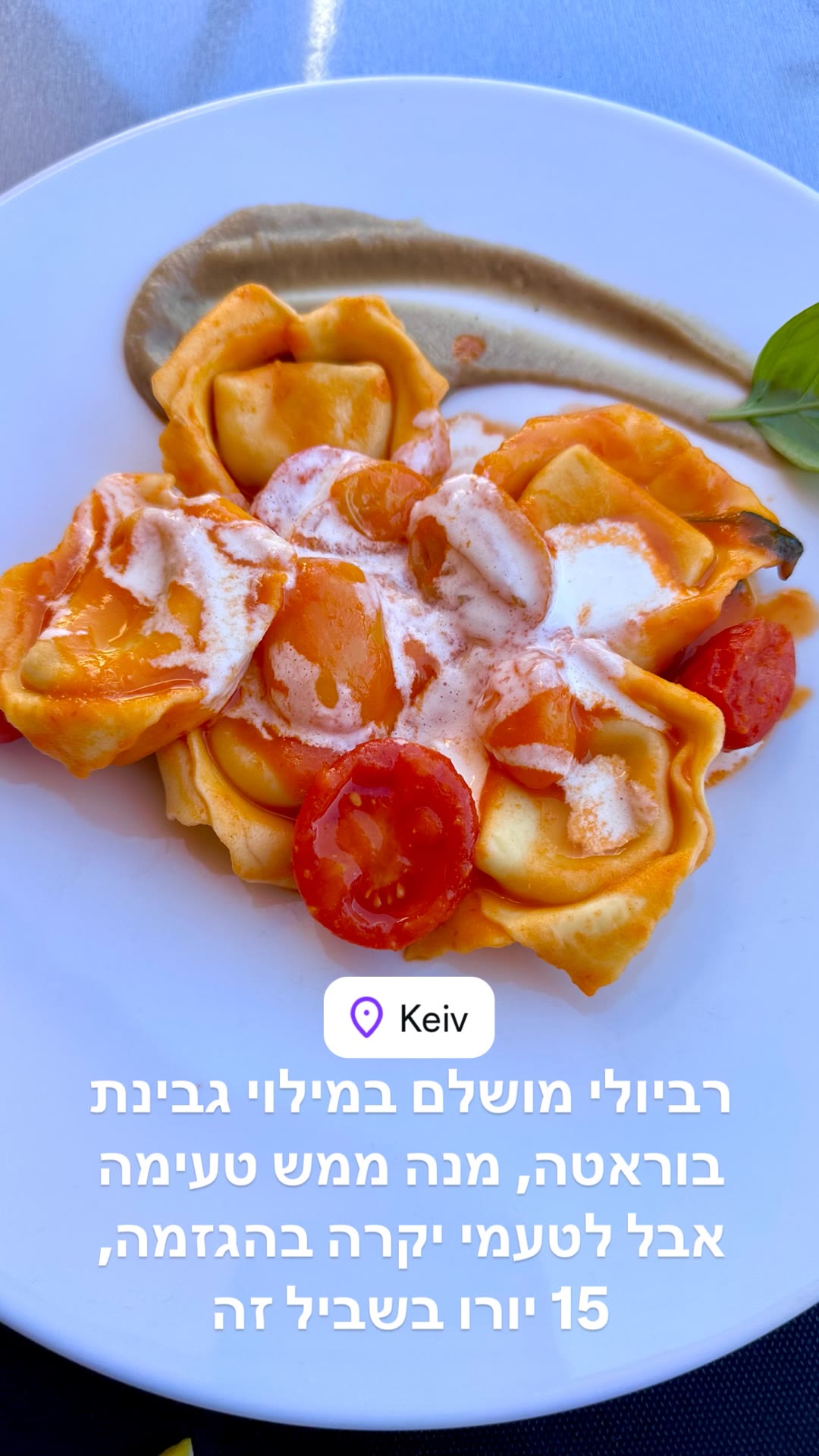 Keiv, Matera: burrata ravioli for €15