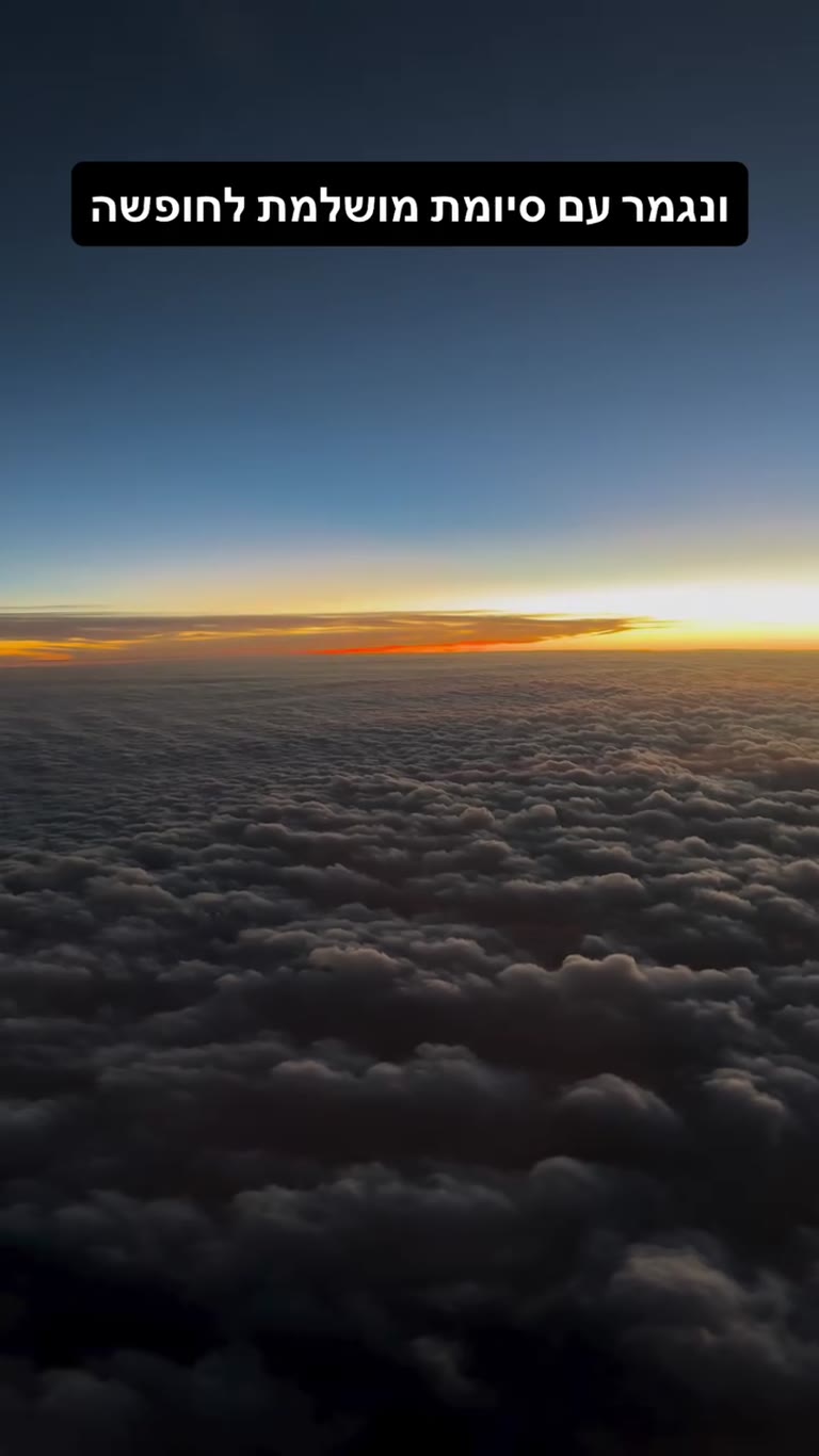 Sunset flight home from Vienna