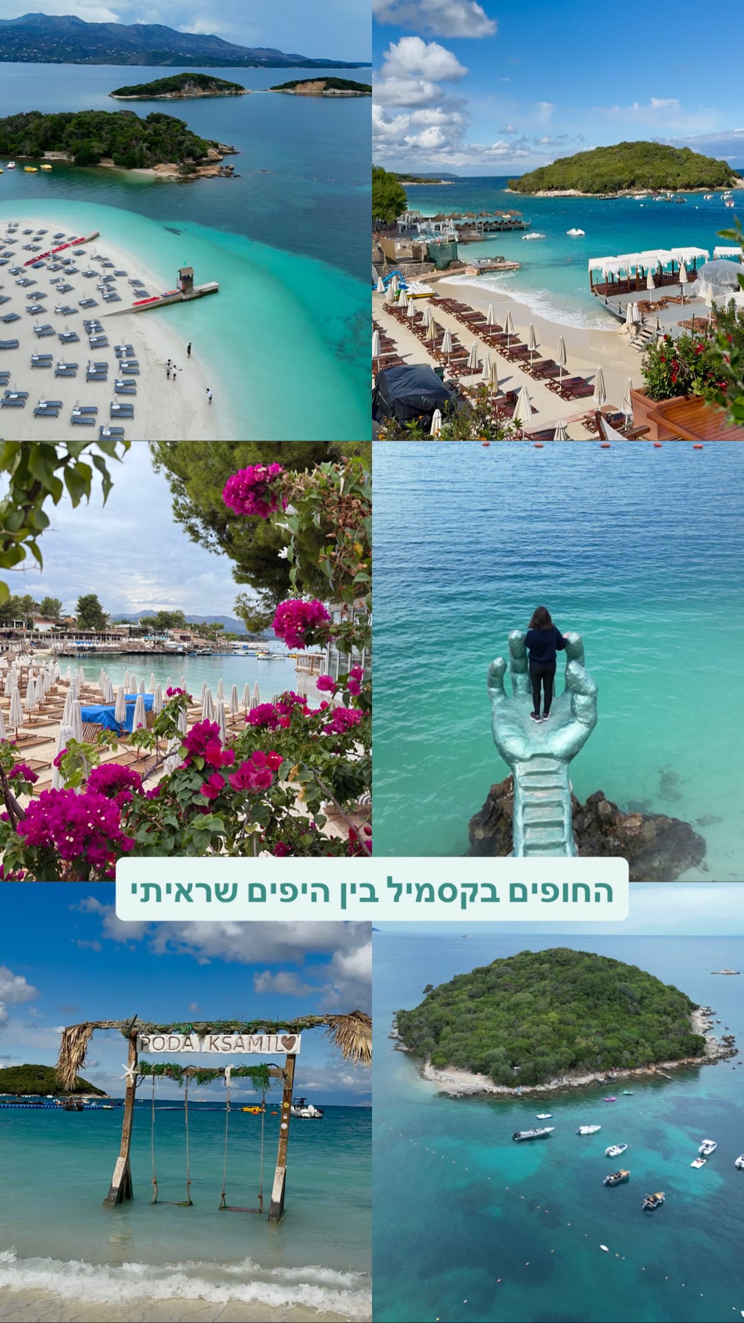 Ksamil beaches, Albania