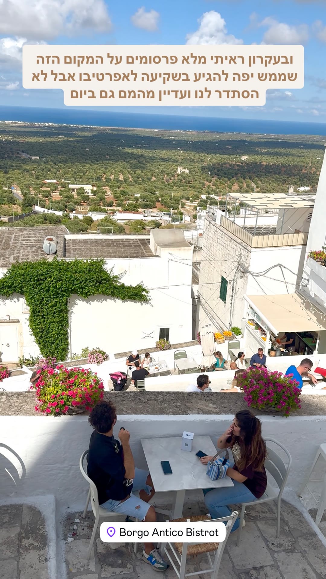 Borgo Antico Bistrot – נוף מהמם באוסטוני