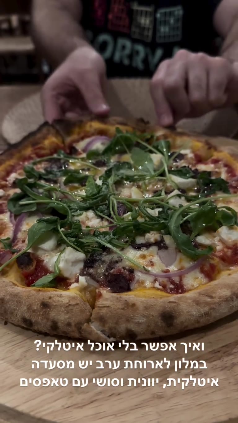 Pizza at the hotel's Italian restaurant in Rhodes