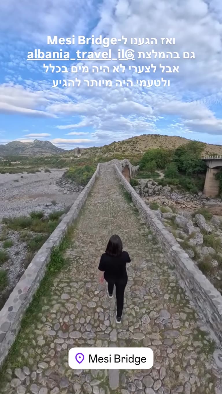 Mesi Bridge near Shkodër — dry riverbed, skip it