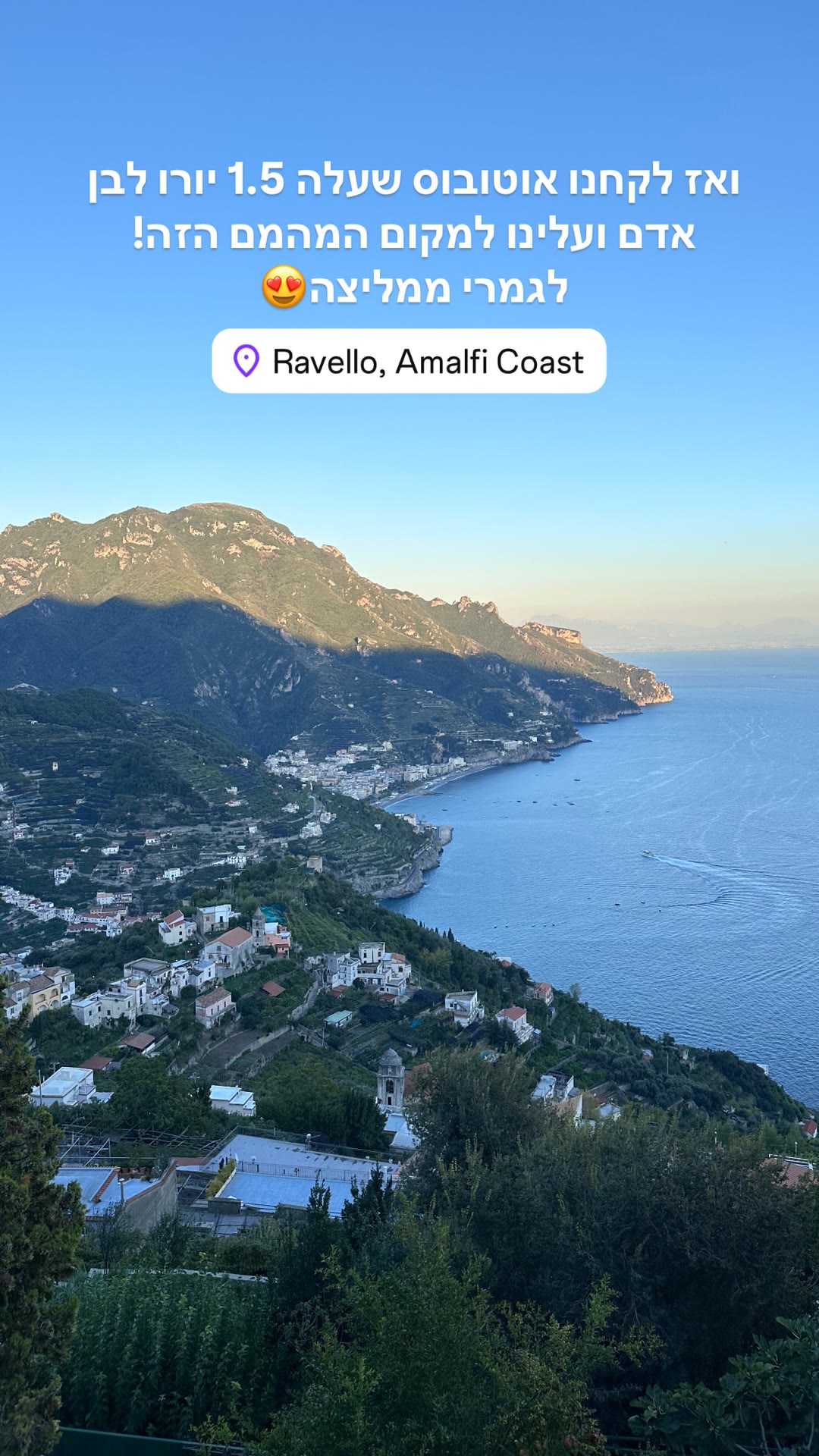 Ravello, Amalfi Coast – €1.5 bus up