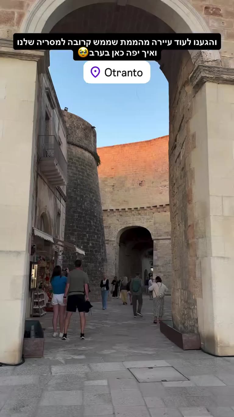 Otranto בערב – עיירה מהממת בפוליה