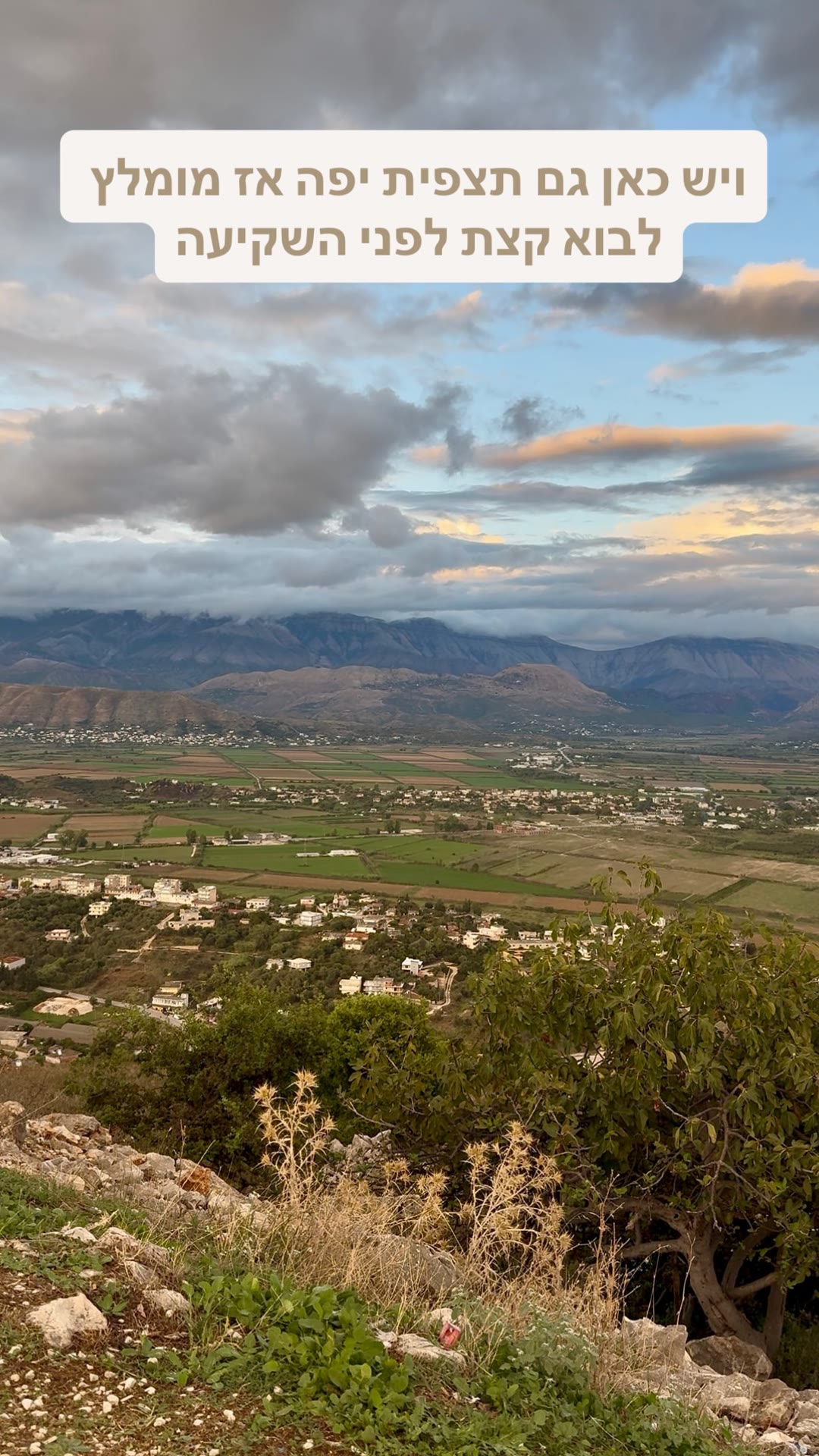 Valley viewpoint in Albania before sunset
