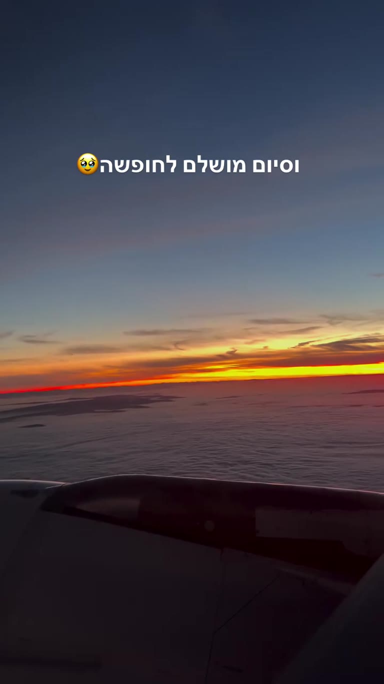 Sunset flight home from Prague