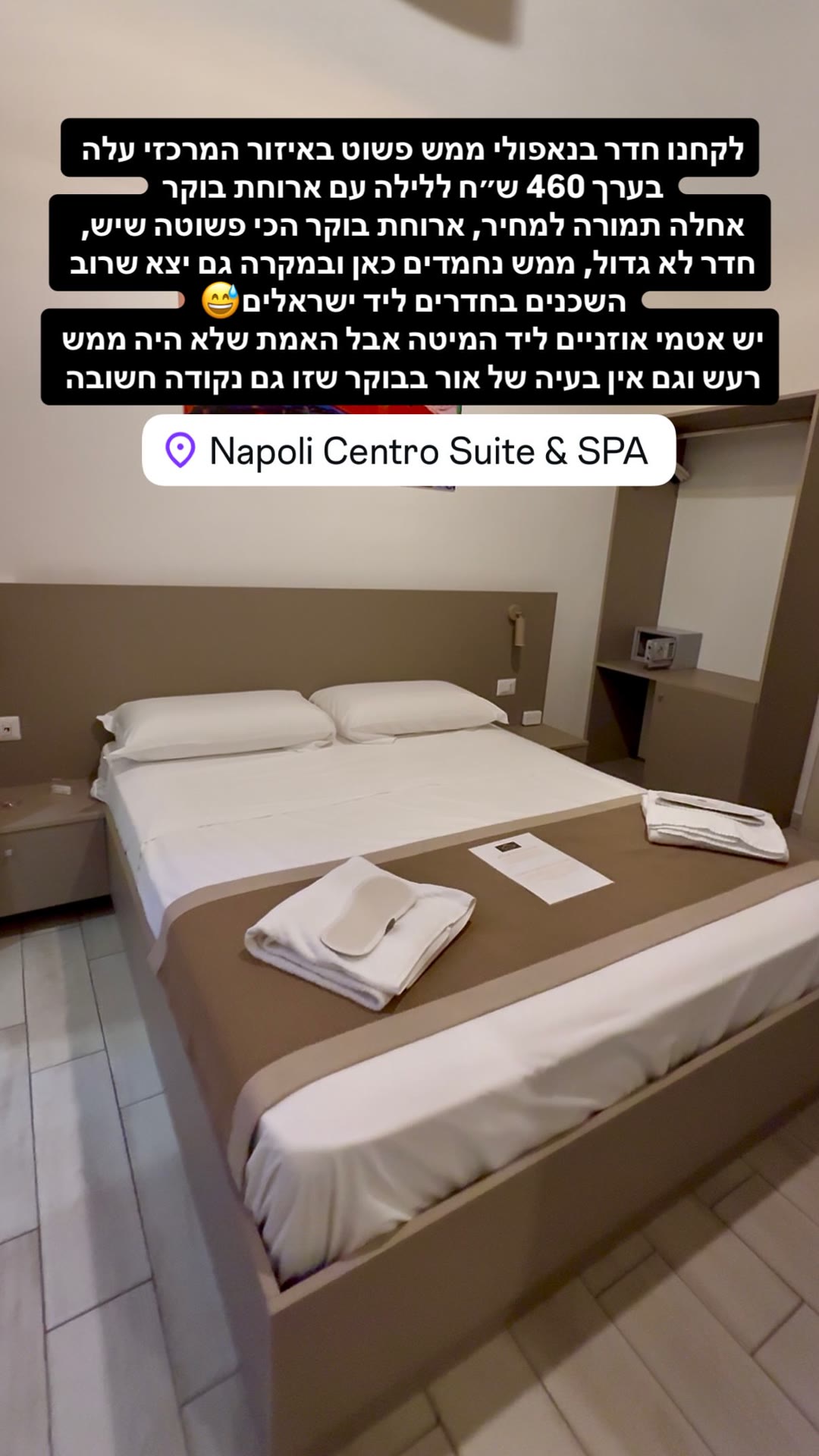Napoli Centro Suite & SPA – 460₪ a night in Naples