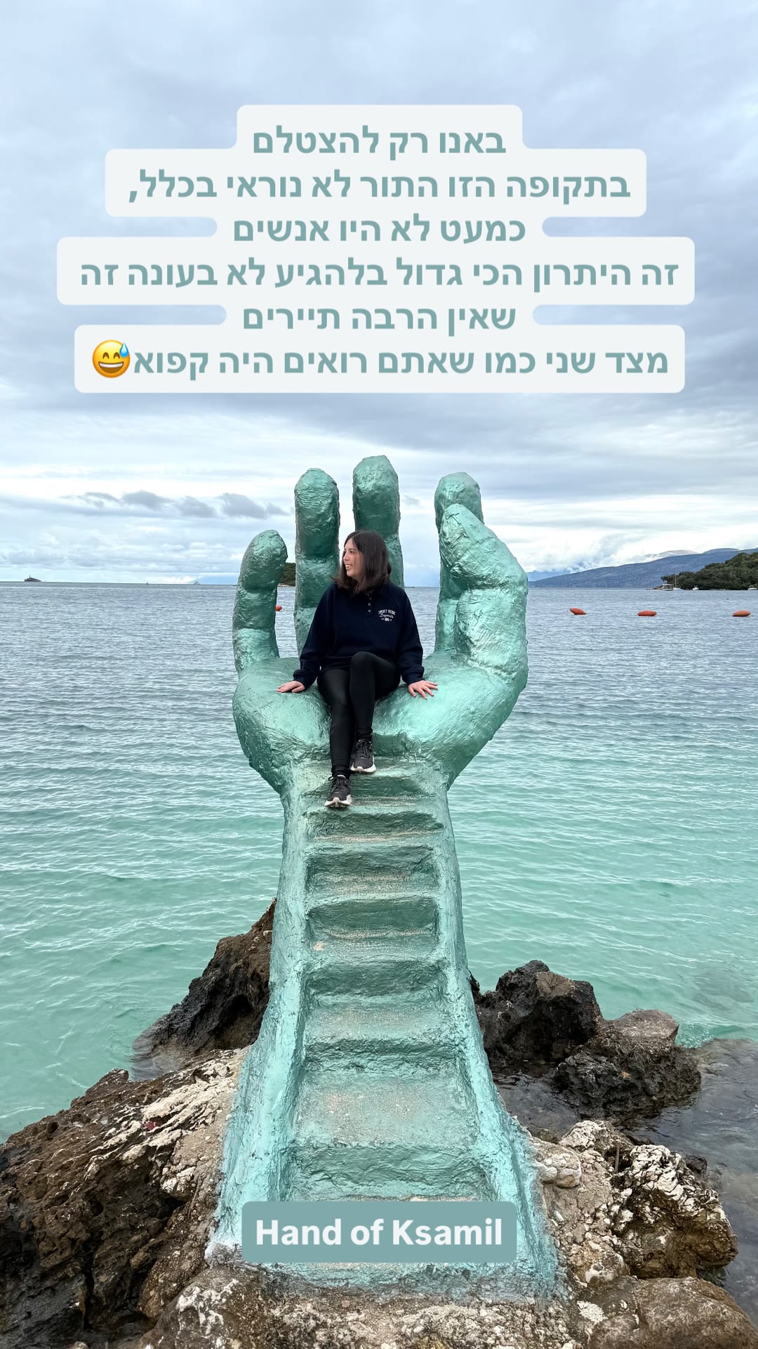 Hand of Ksamil באלבניה