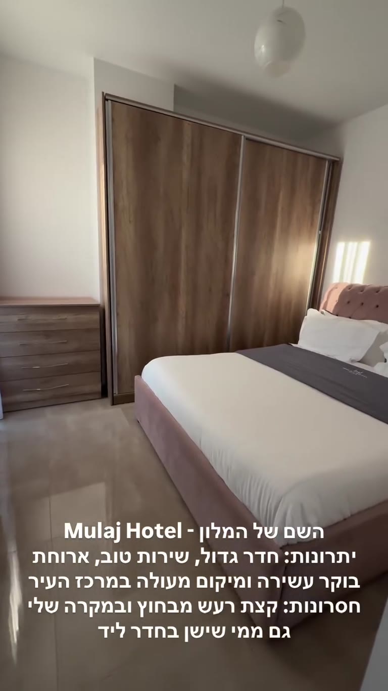 Mulaj Hotel, Tirana – room tour and verdict