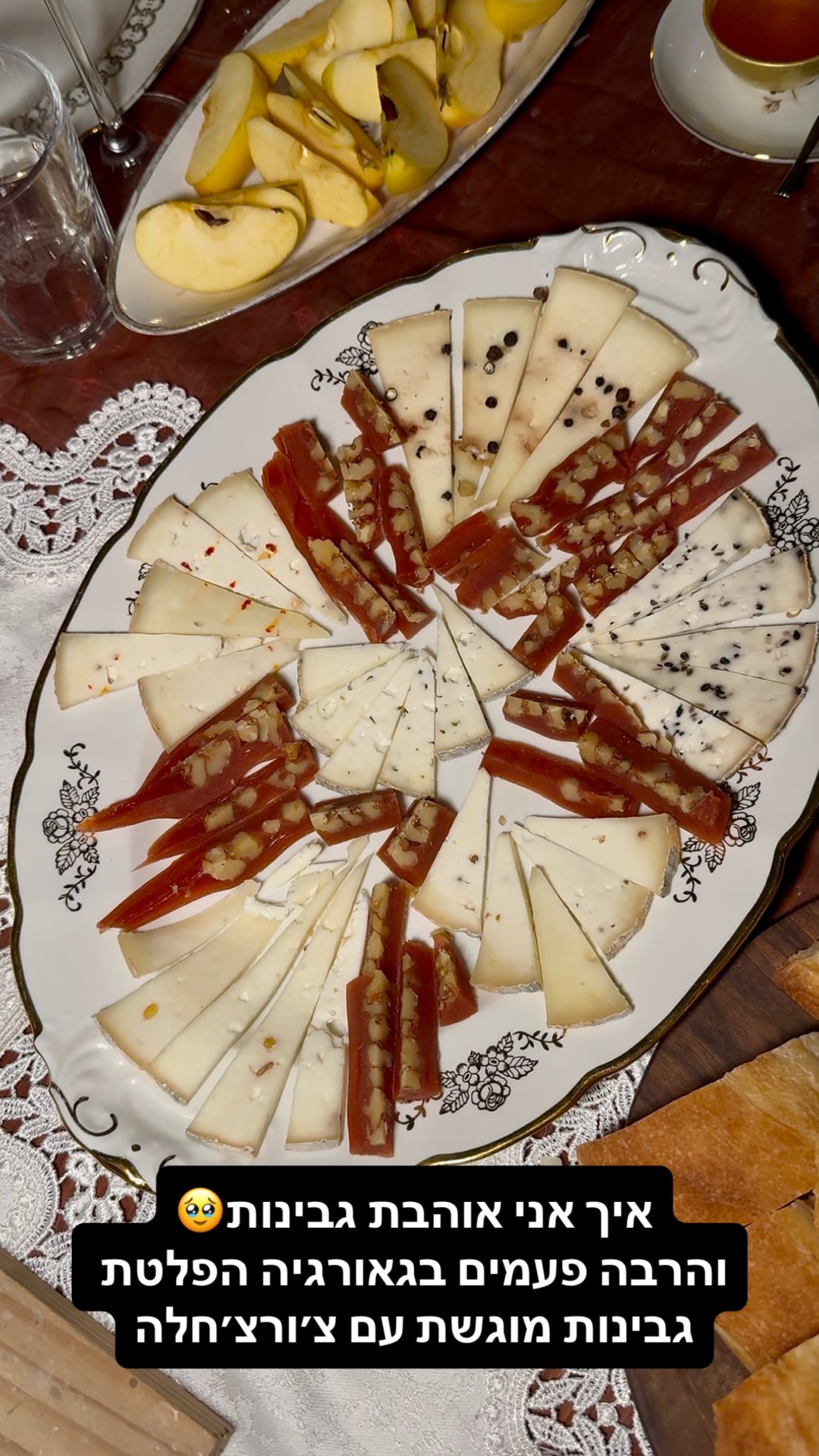 Georgian cheese platter with churchkhela