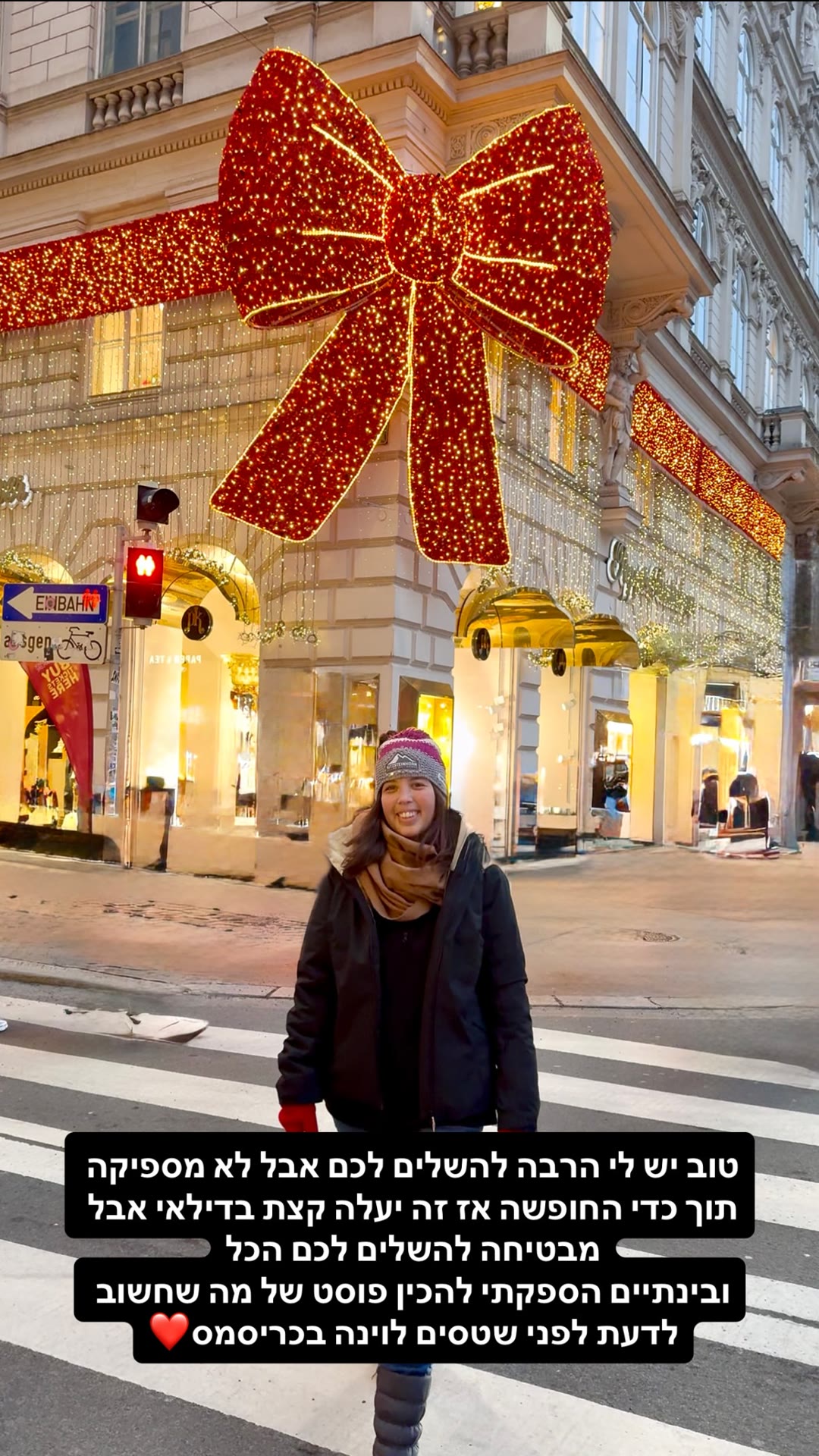 Vienna Christmas lights on Kohlmarkt