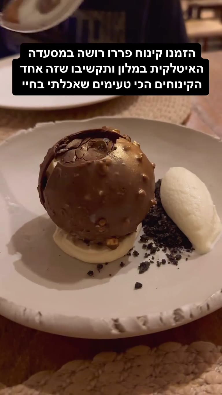 Ferrero Rocher dessert at the hotel's Italian restaurant, Rhodes