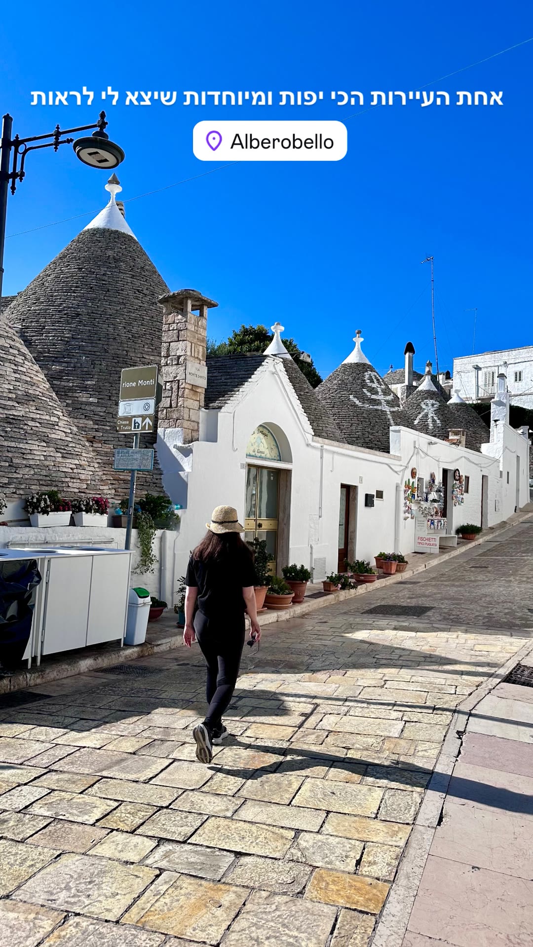 Alberobello's trulli — Rione Monti