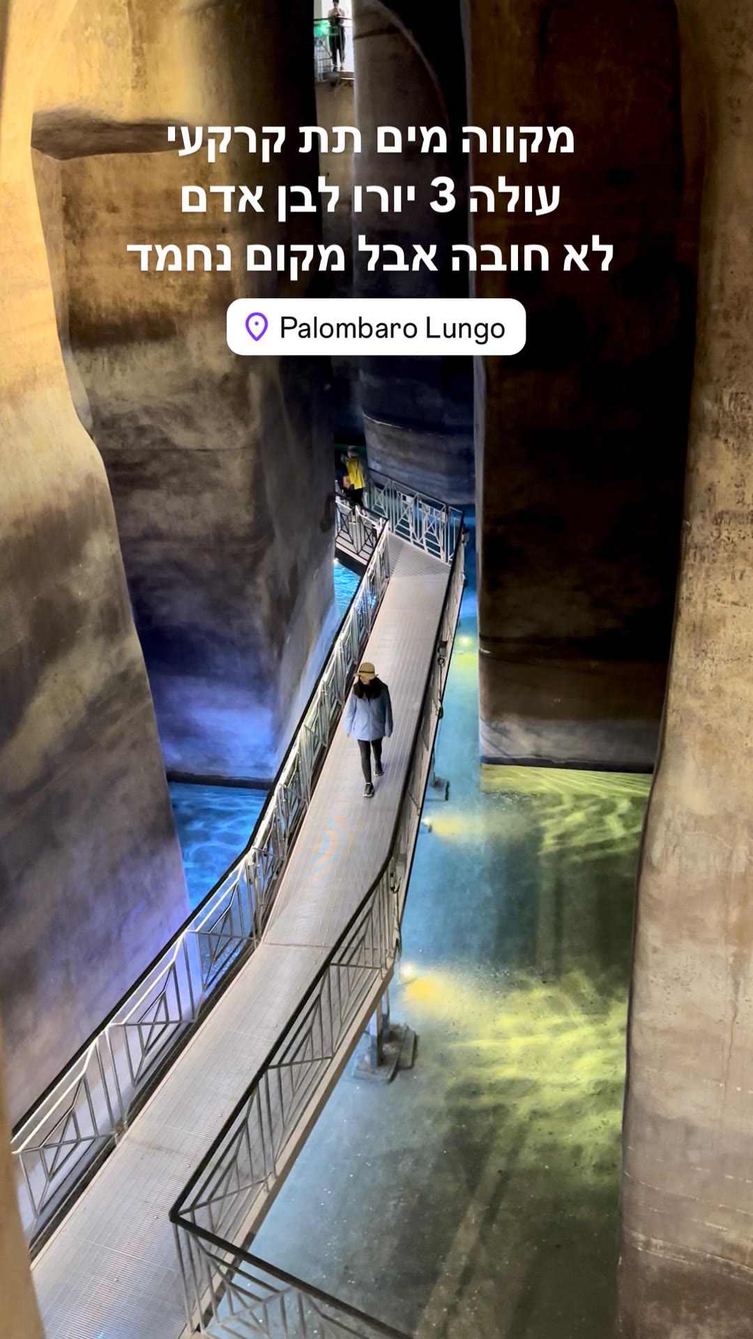 Palombaro Lungo, Matera's underground cistern
