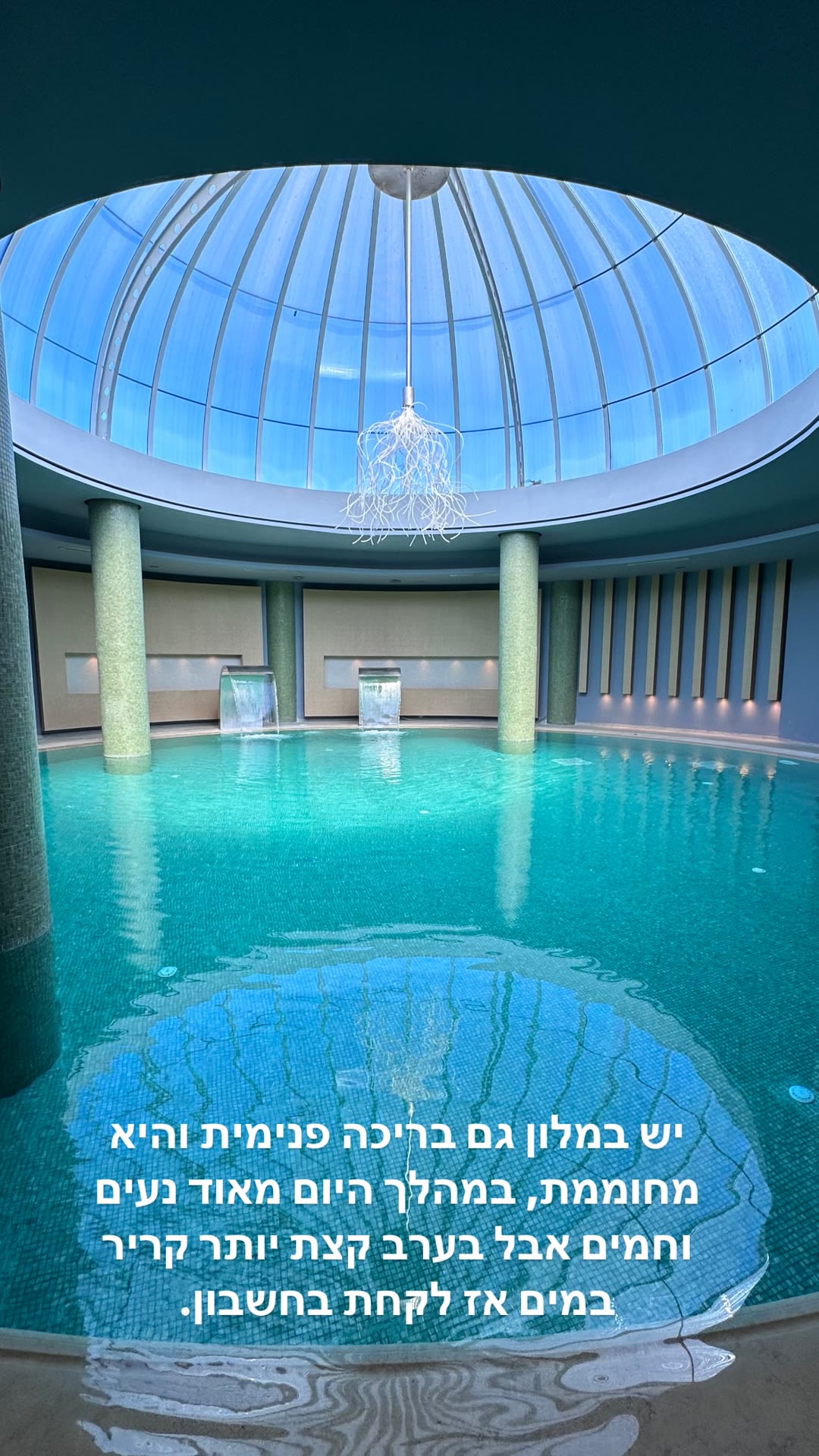 בריכה פנימית מחוממת במלון ברודוס