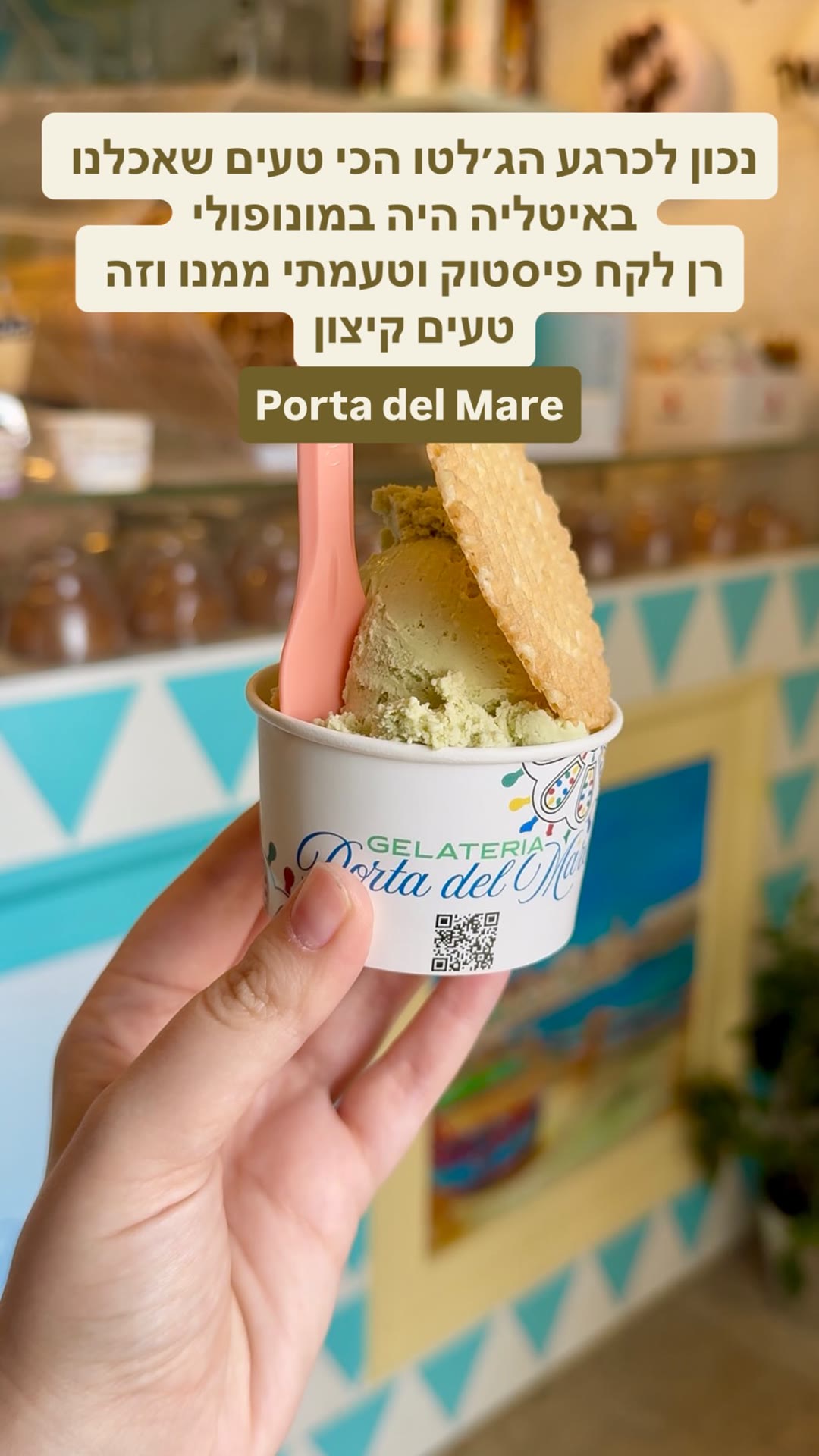 Gelateria Porta del Mare, Monopoli