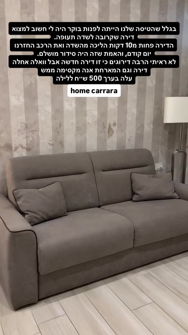 home carrara – דירה ליד שדה התעופה בפוליה