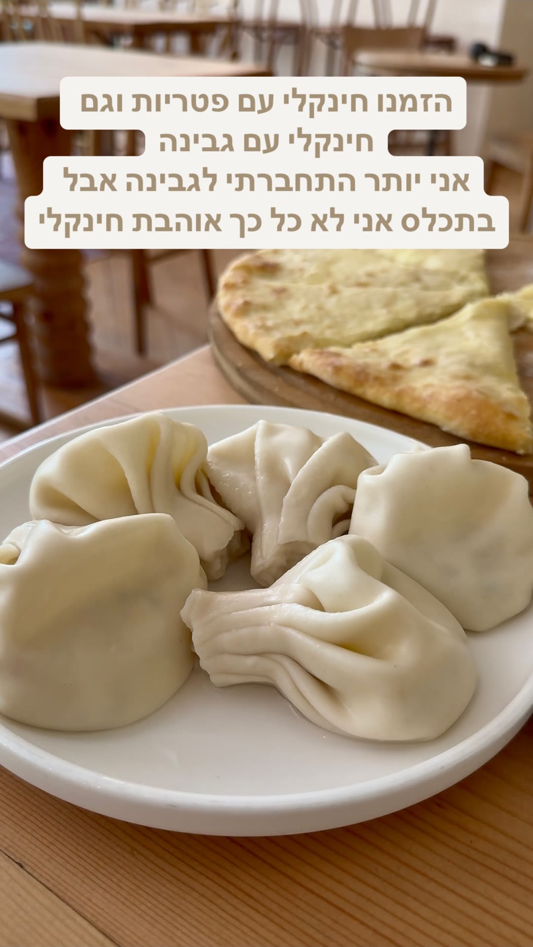 Khinkali and khachapuri in Georgia