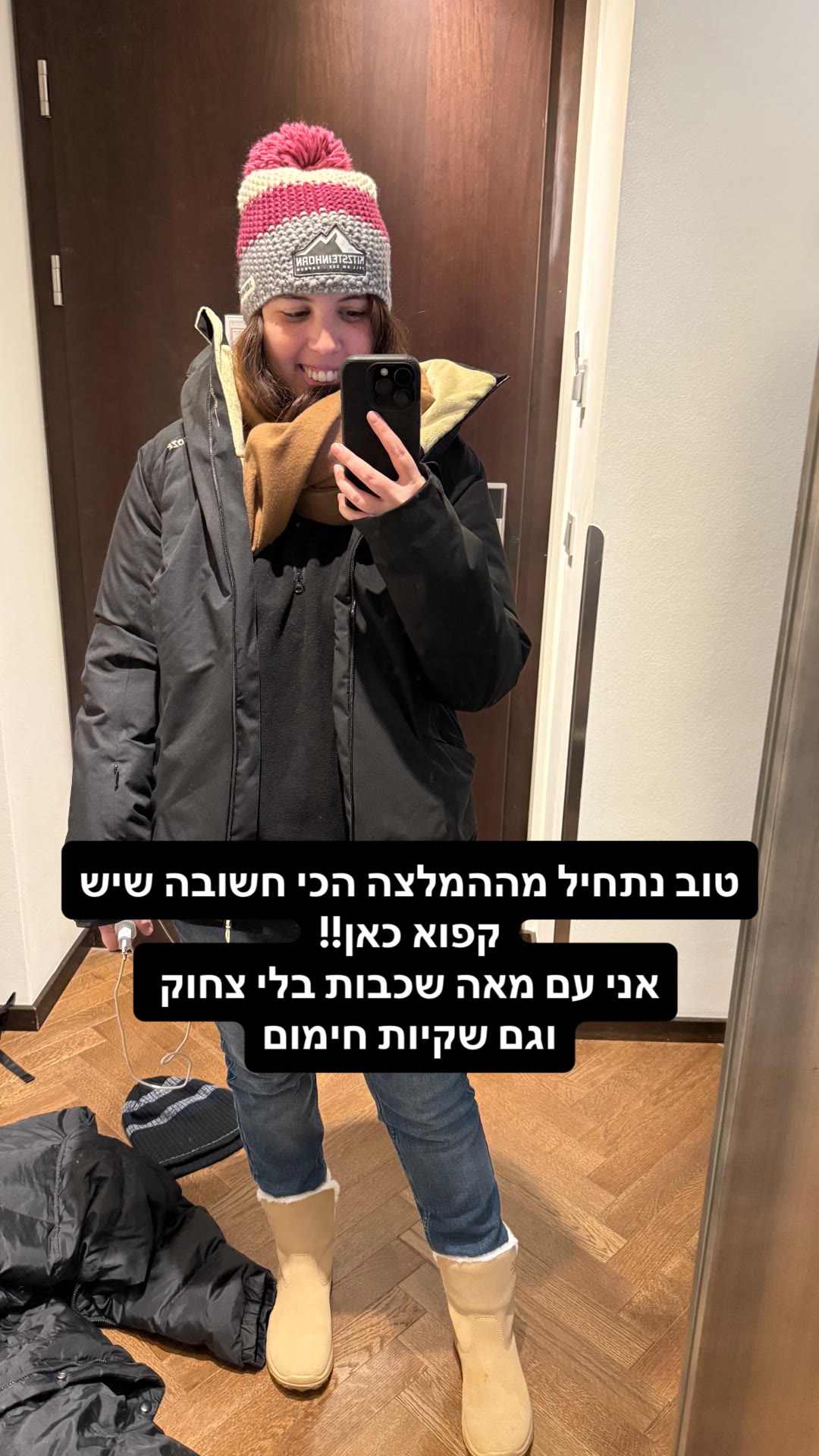 Vienna packing tip: layers and hand warmers