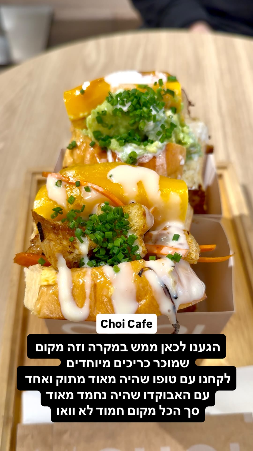 Choi Cafe, Vienna — כריכים מיוחדים