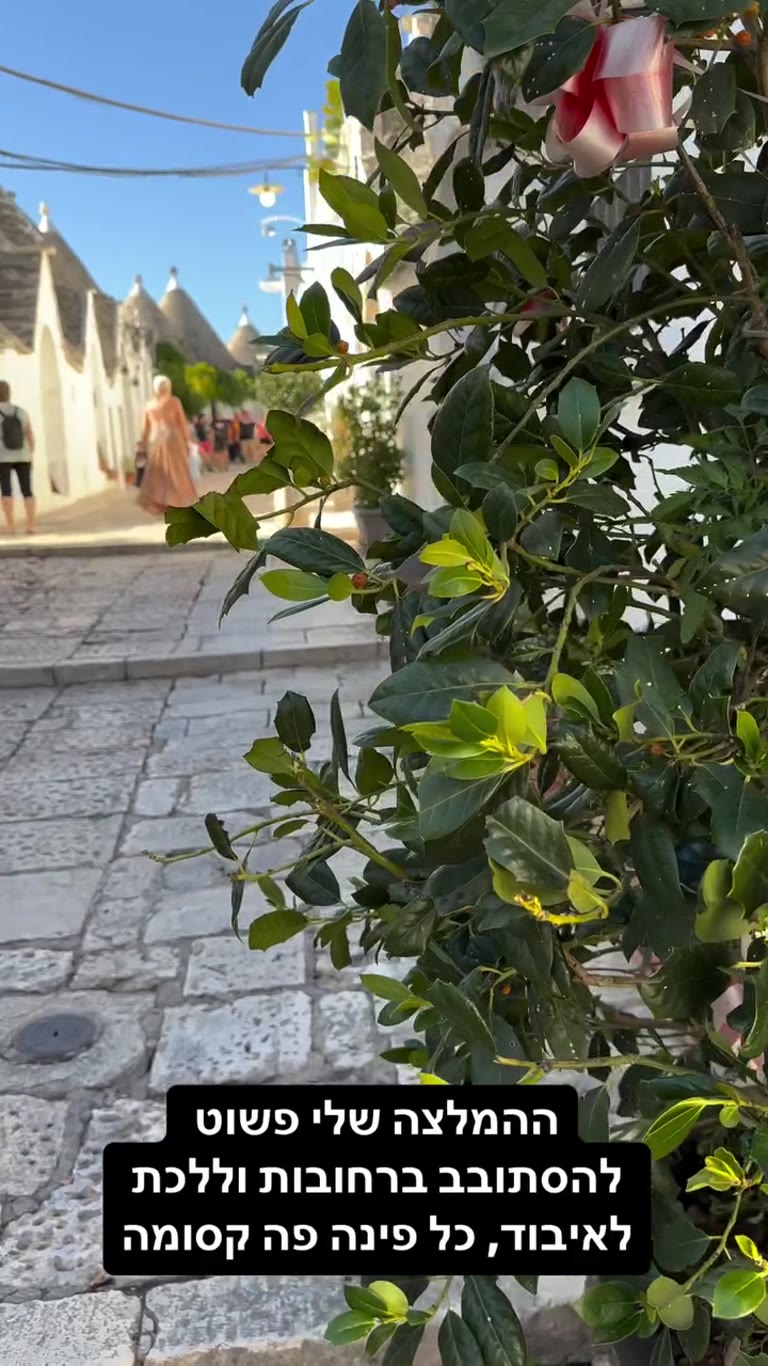 Getting lost among the trulli of Alberobello