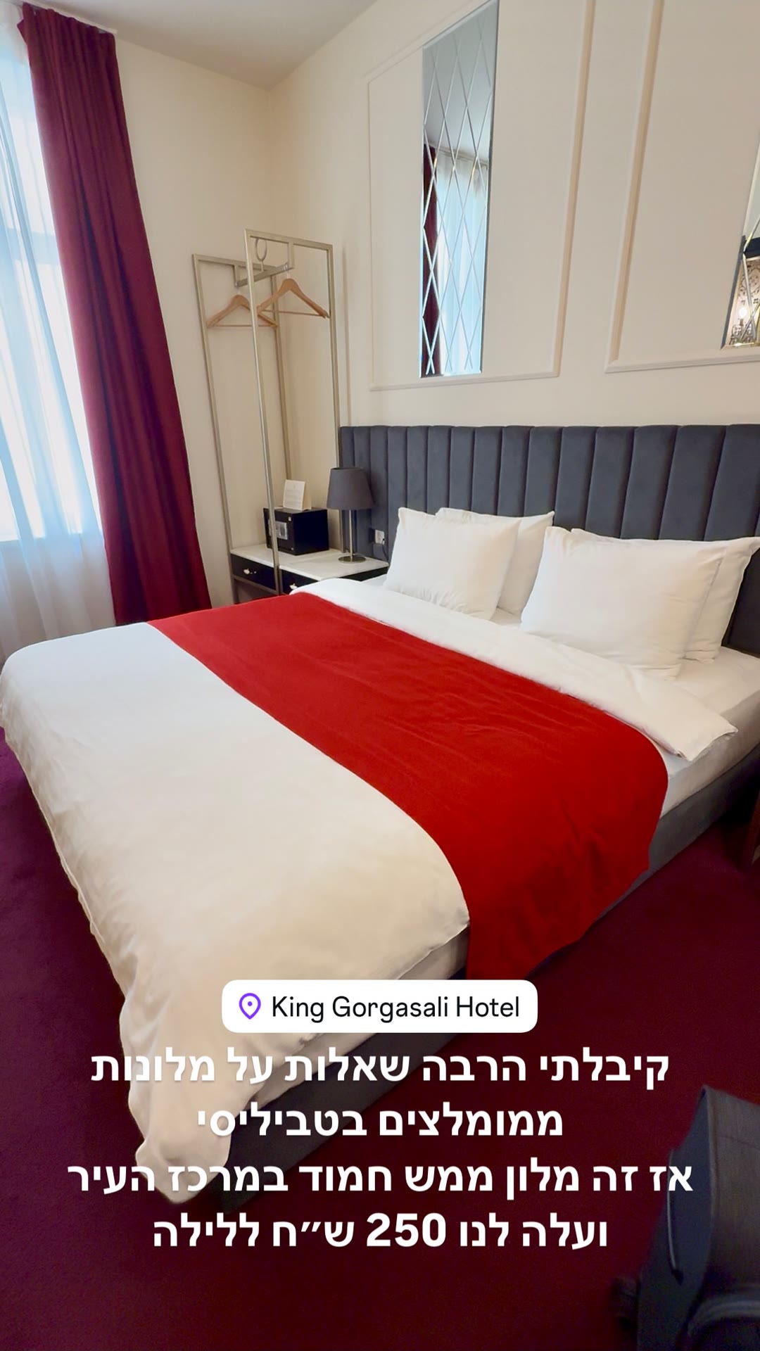 King Gorgasali Hotel, Tbilisi – 250₪ a night