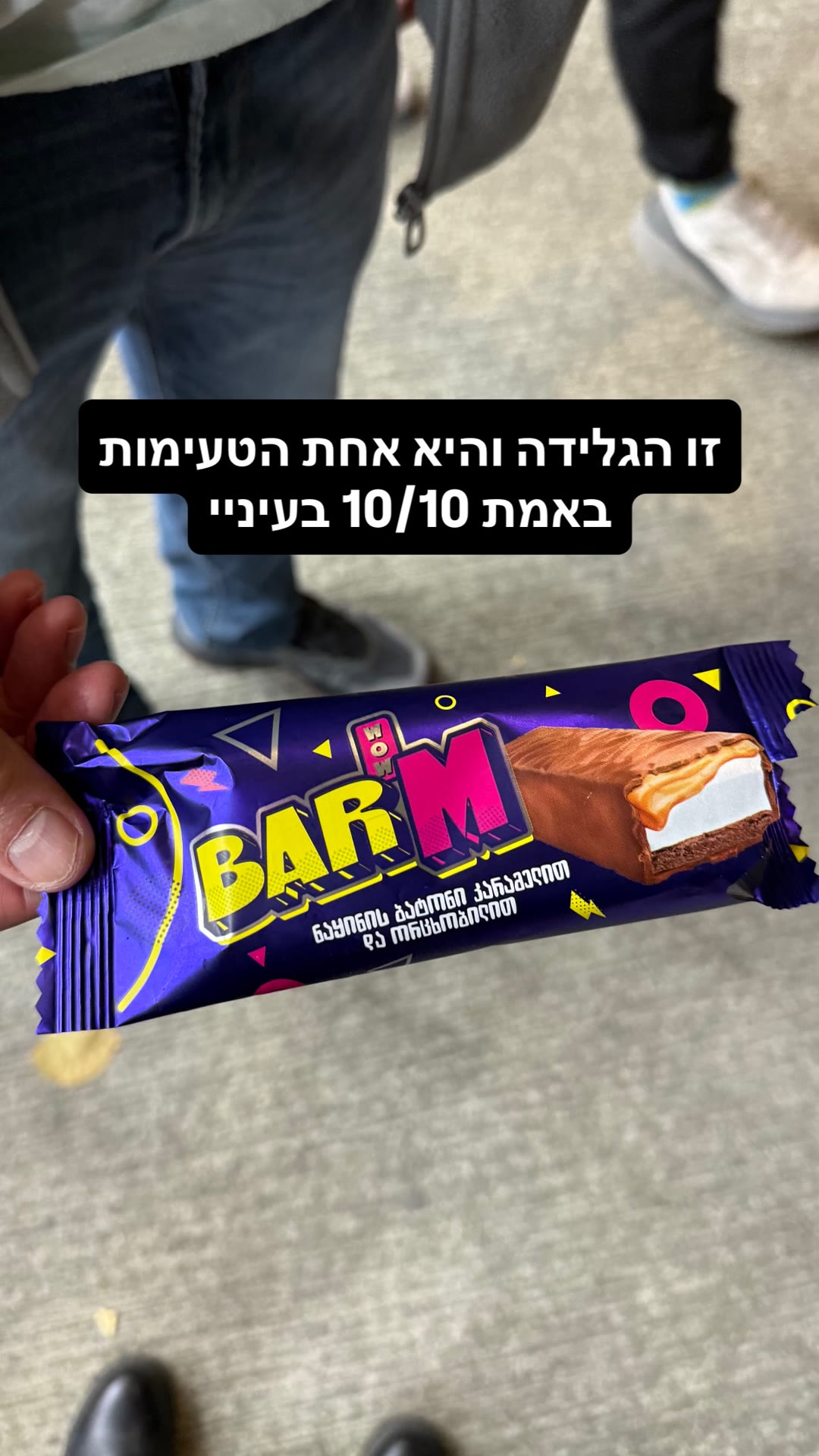 Bar M ice cream in Georgia — 10/10